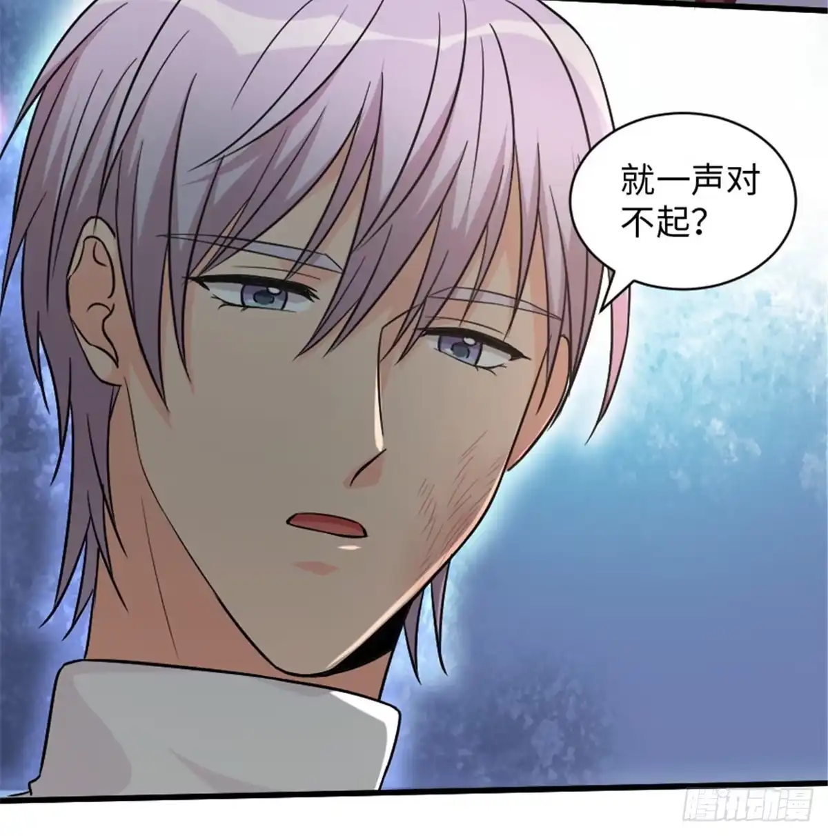 《重生娱乐圈：天后归来》187 第56页
