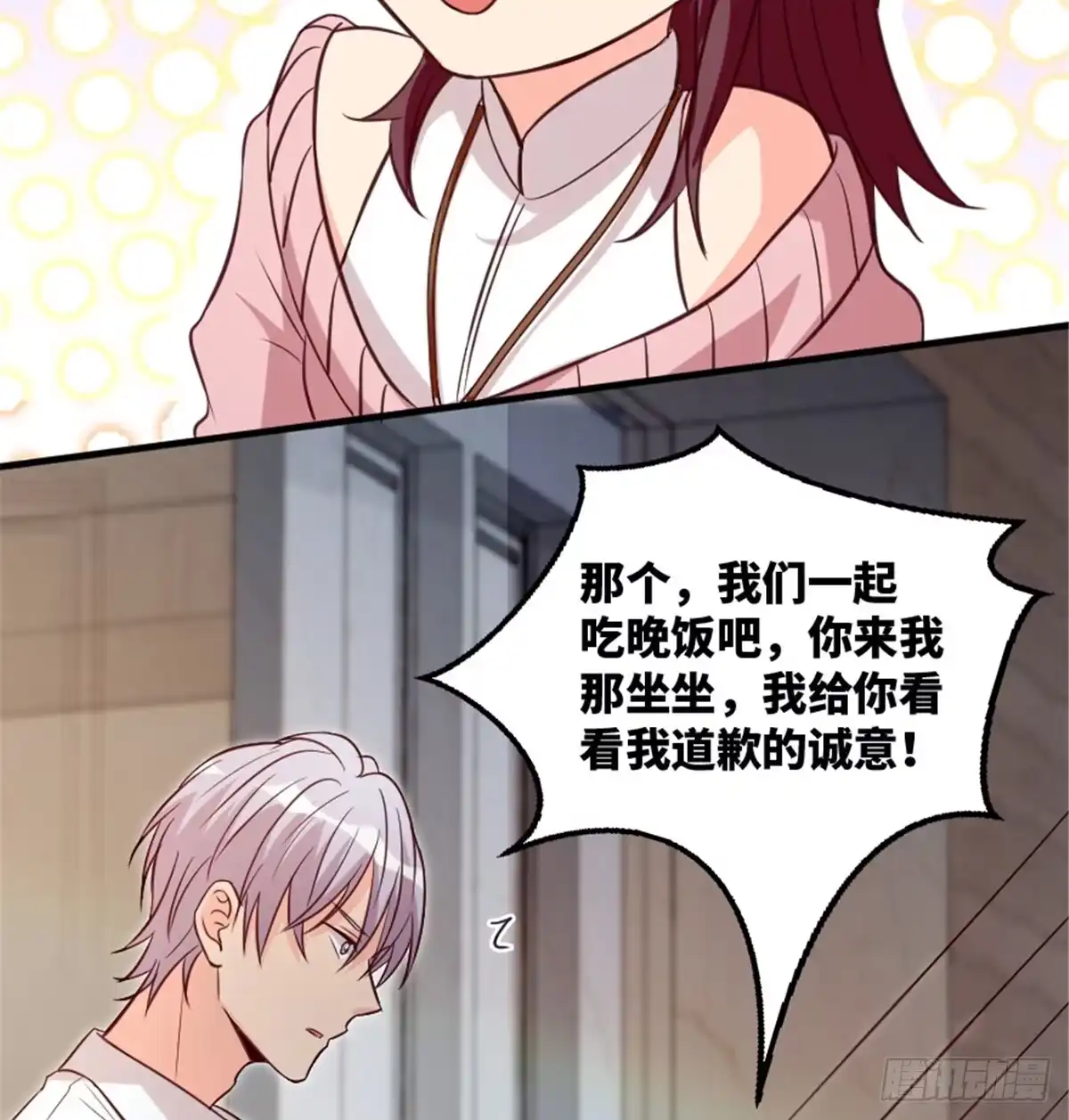 《重生娱乐圈：天后归来》188 第74页