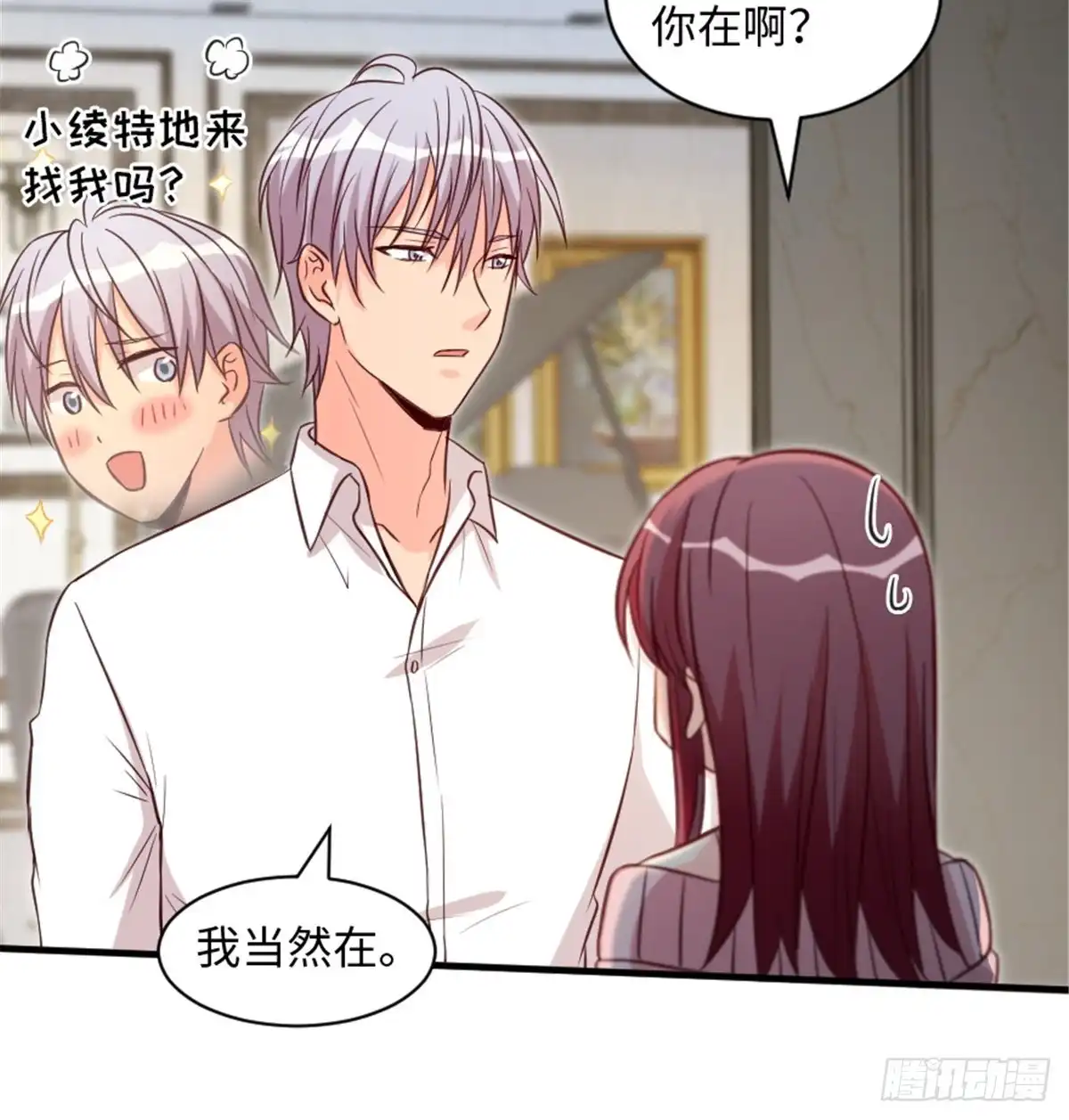 《重生娱乐圈：天后归来》188 第72页