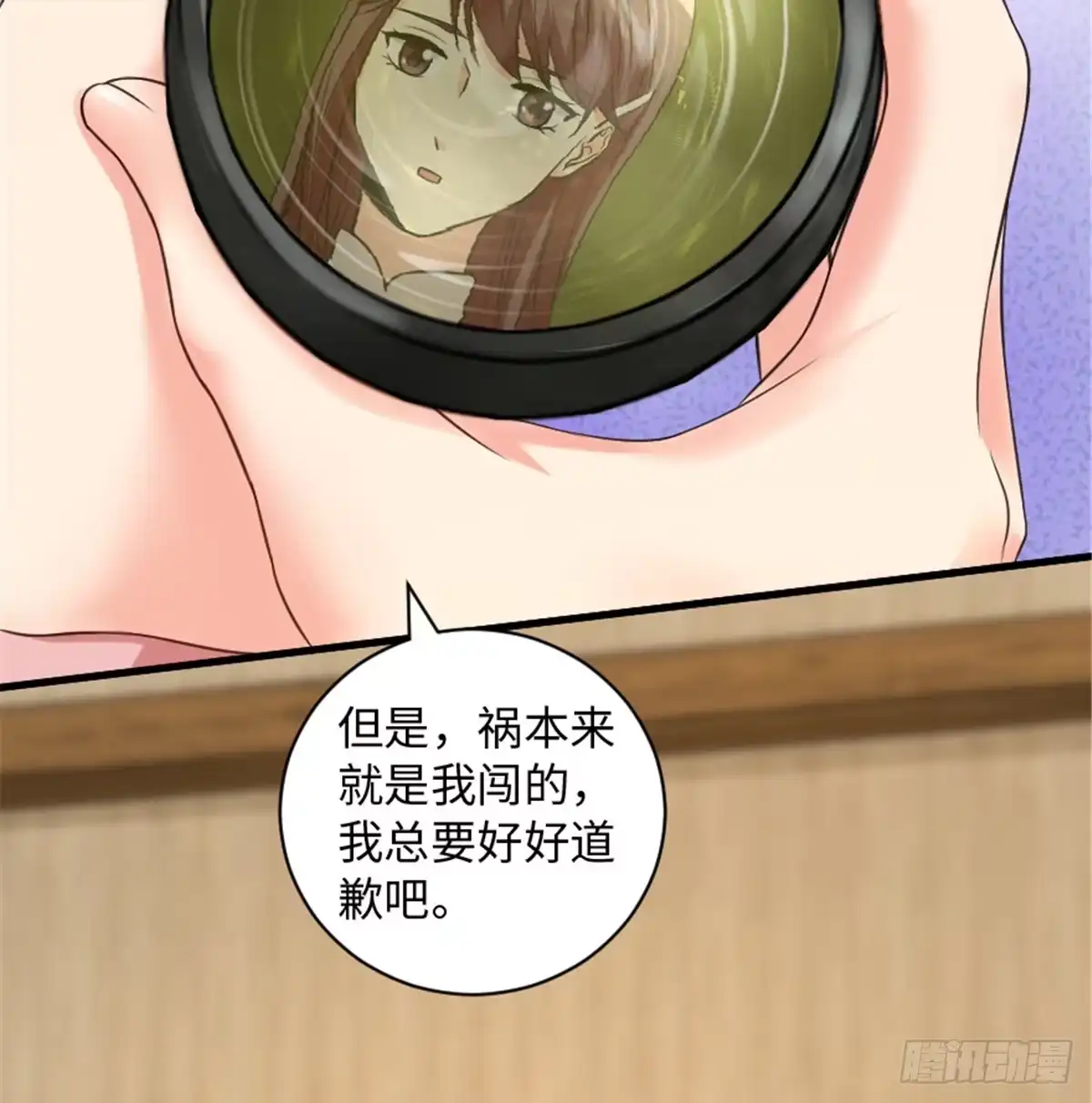 《重生娱乐圈：天后归来》188 第10页