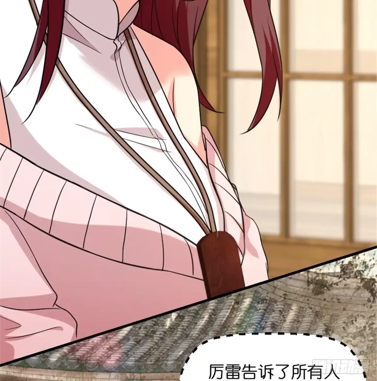 《重生娱乐圈：天后归来》188 第39页