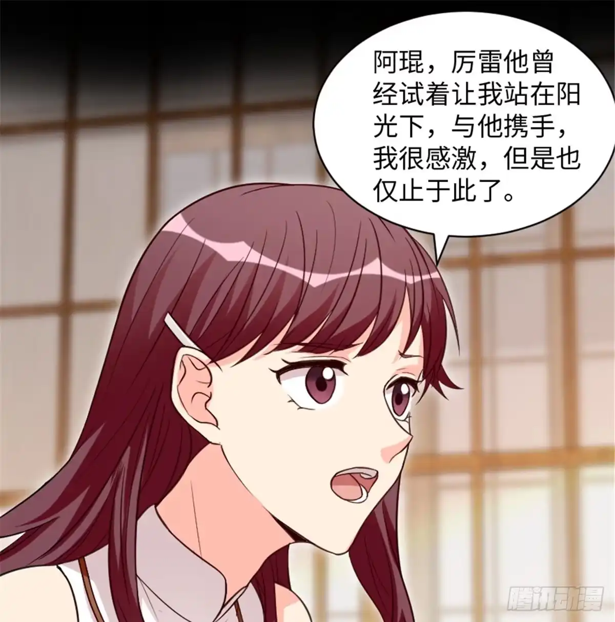 《重生娱乐圈：天后归来》188 第43页