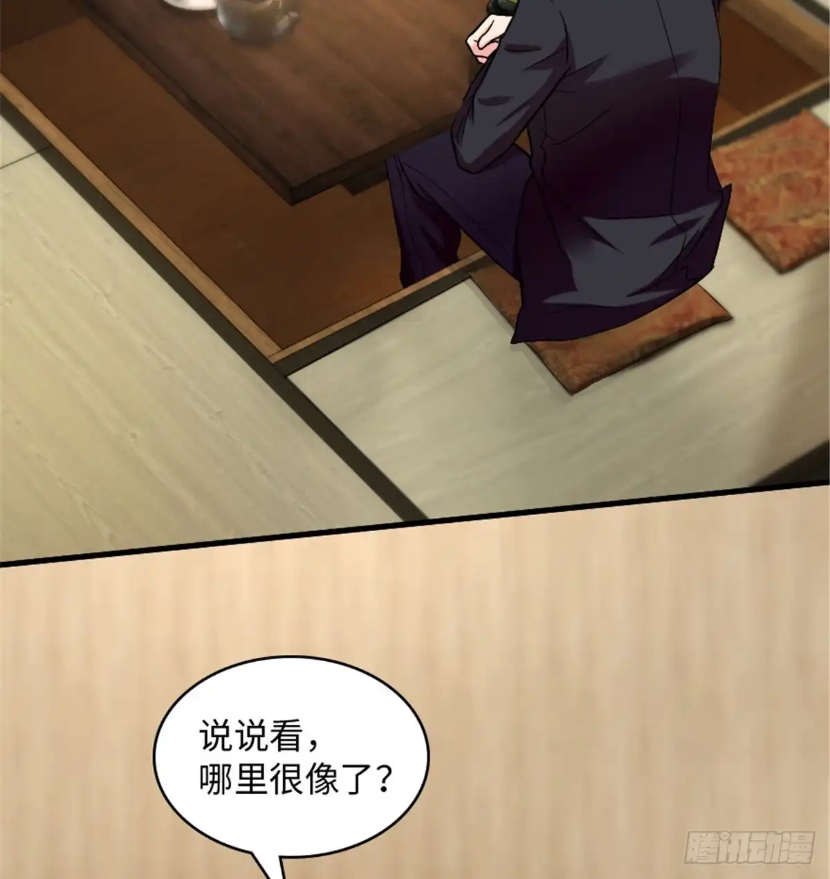 《重生娱乐圈：天后归来》188 第18页