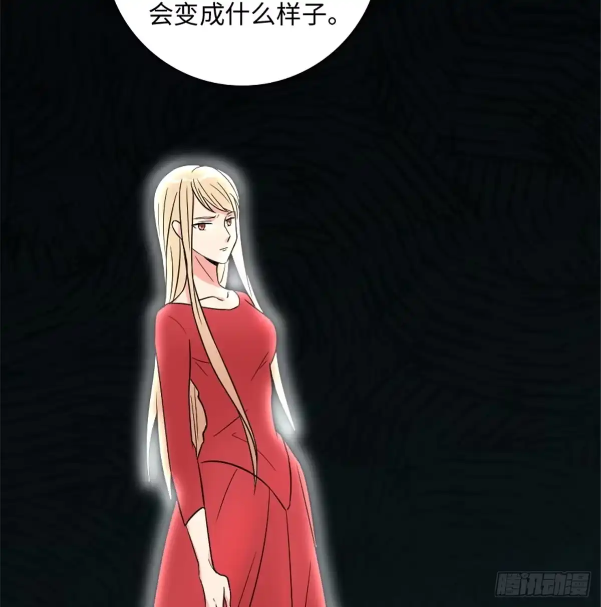 《重生娱乐圈：天后归来》188 第27页