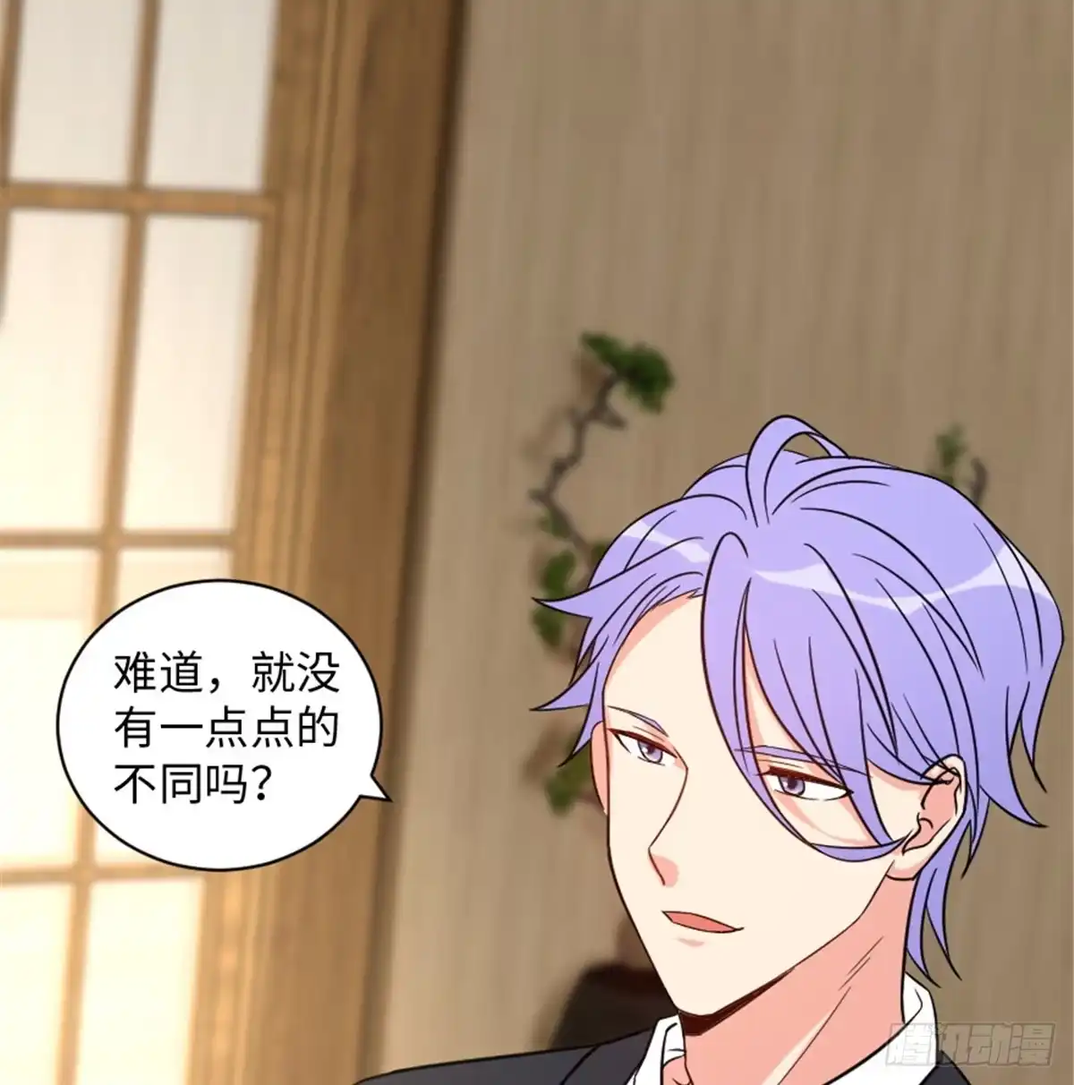《重生娱乐圈：天后归来》188 第32页