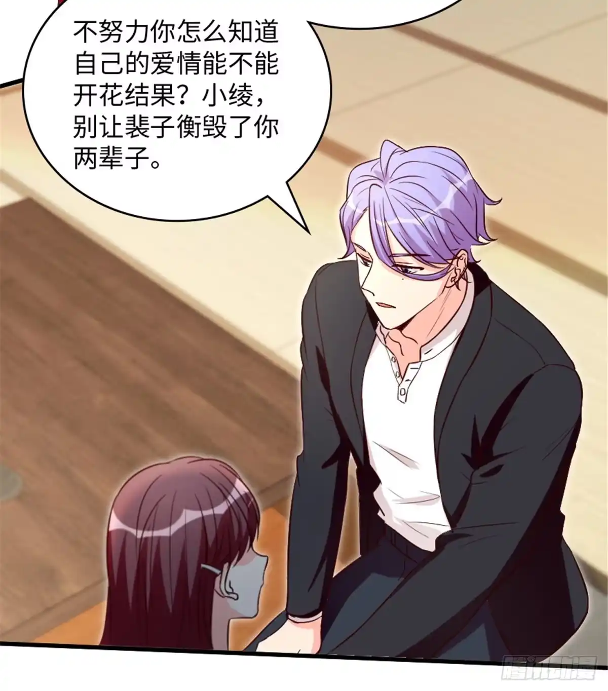 《重生娱乐圈：天后归来》188 第59页