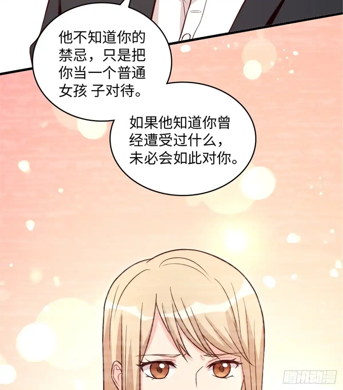 《重生娱乐圈：天后归来》188 第57页