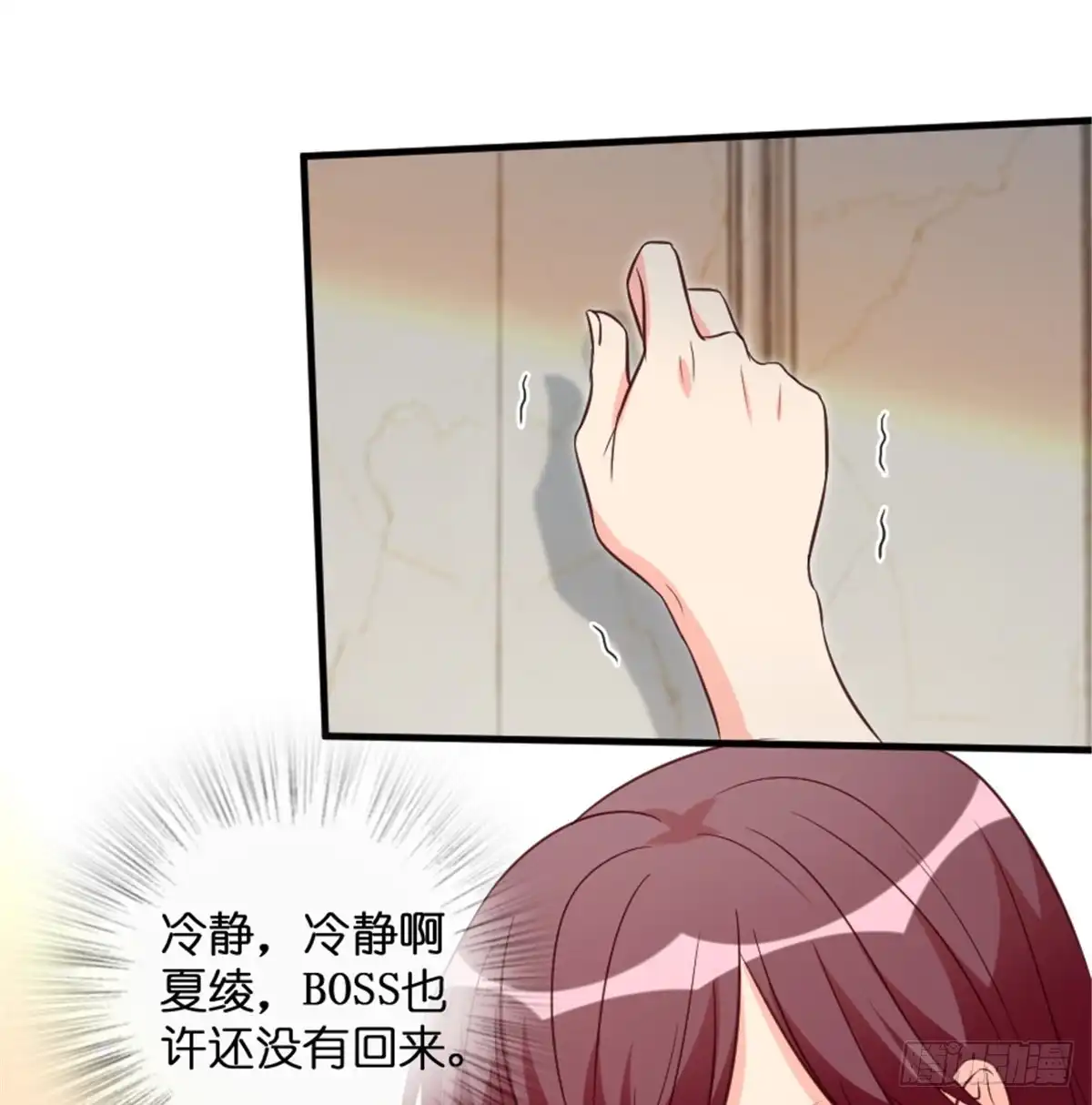 《重生娱乐圈：天后归来》188 第67页