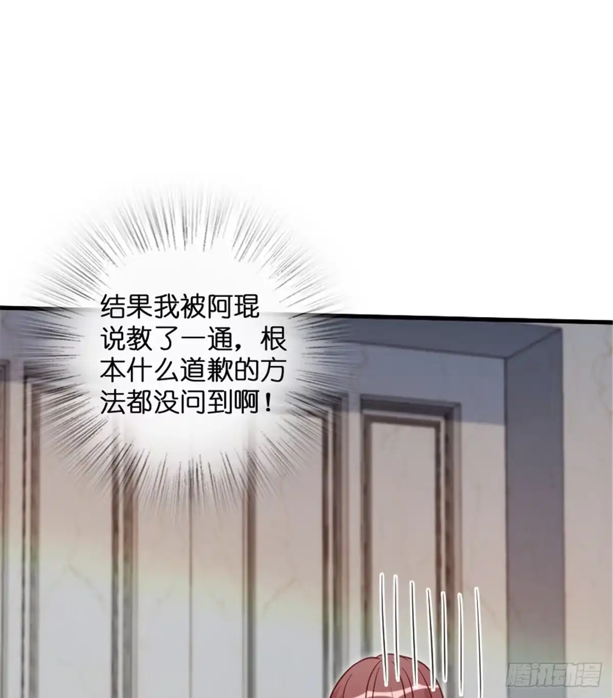 《重生娱乐圈：天后归来》188 第65页