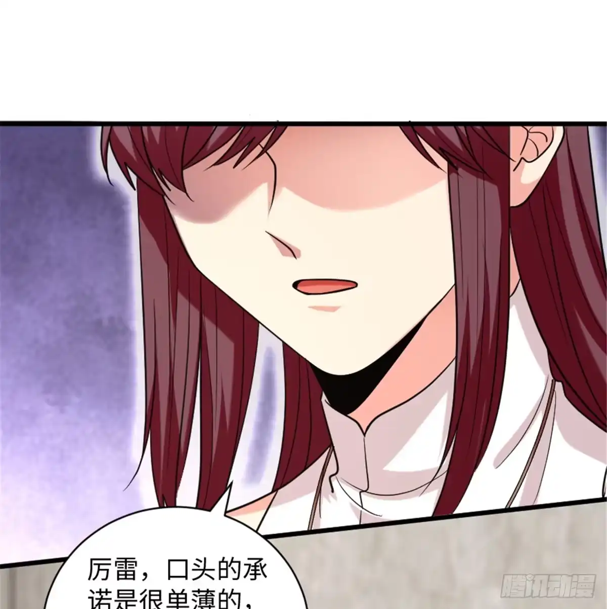 《重生娱乐圈：天后归来》189 第56页