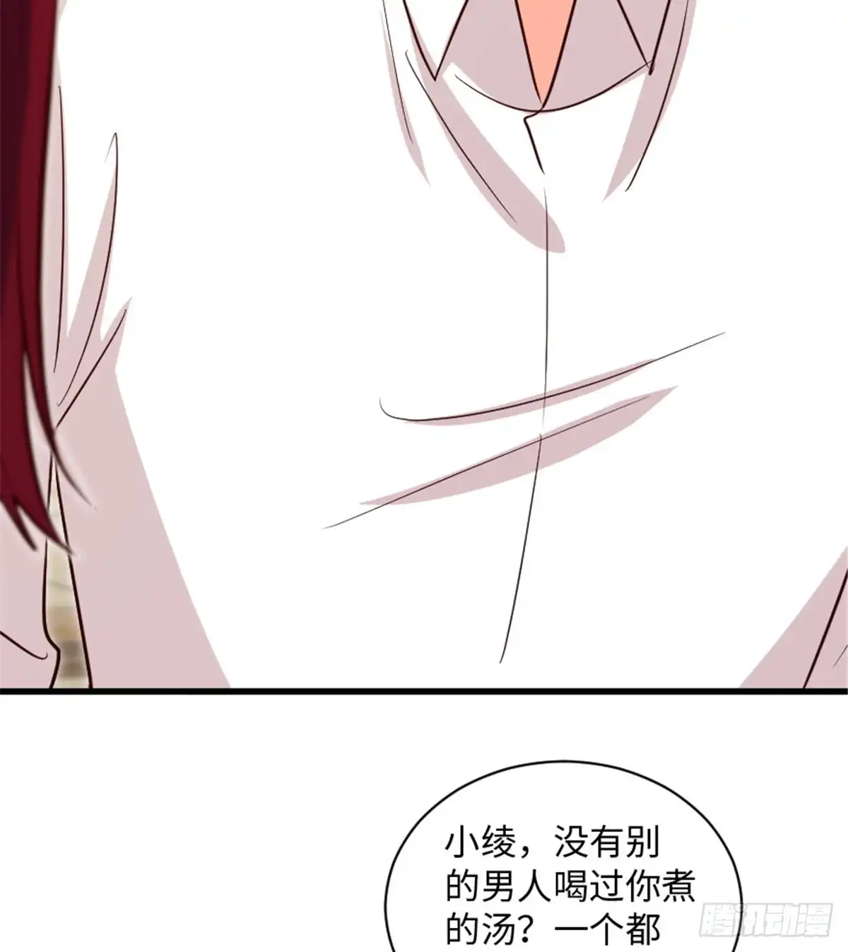 《重生娱乐圈：天后归来》189 第34页
