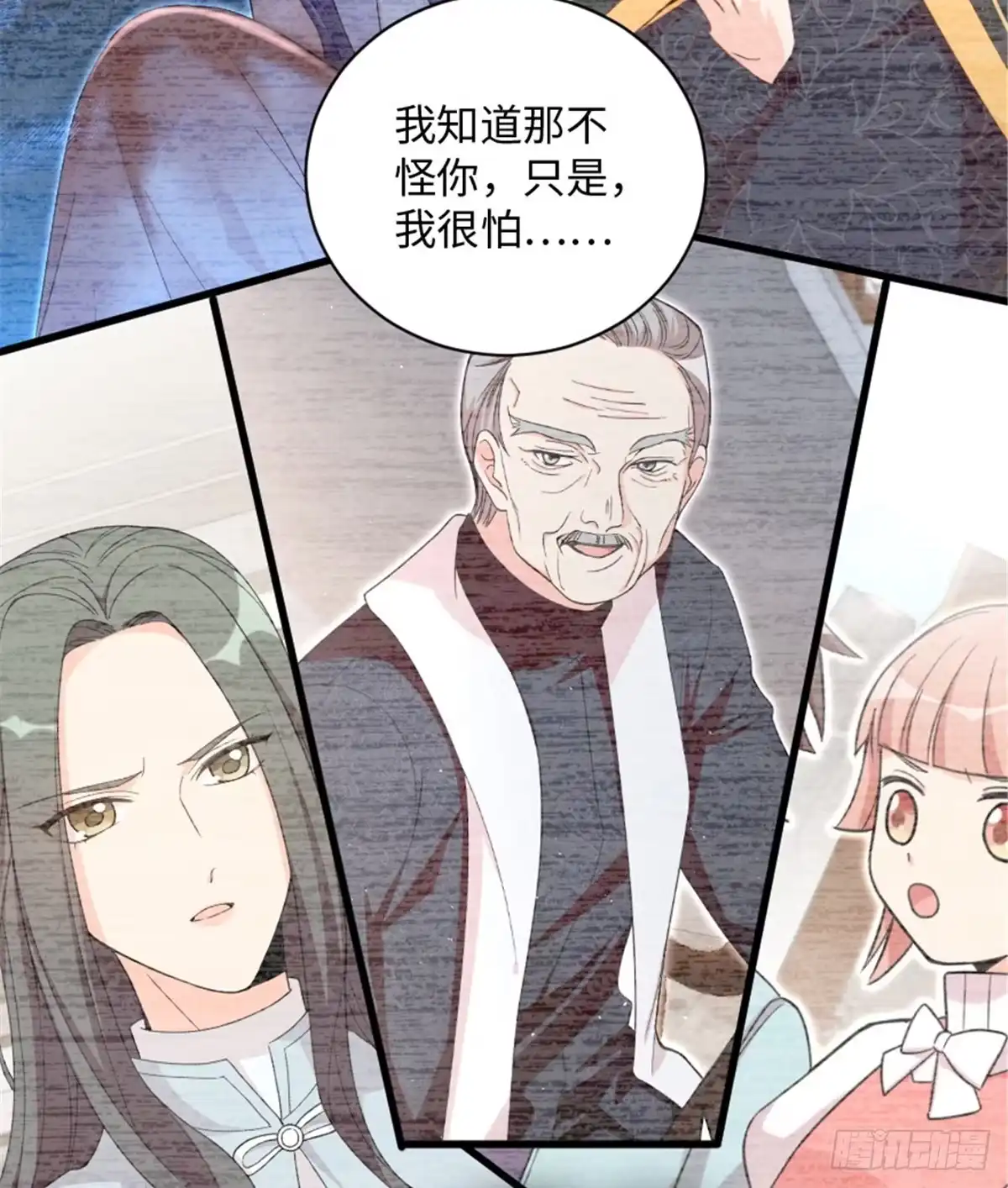 《重生娱乐圈：天后归来》189 第51页