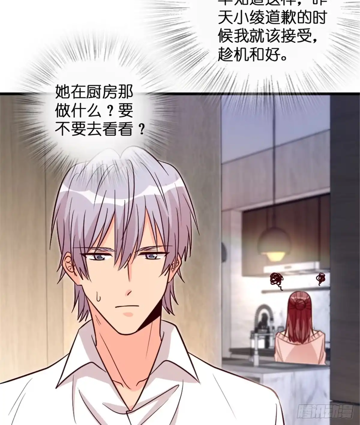《重生娱乐圈：天后归来》189 第2页