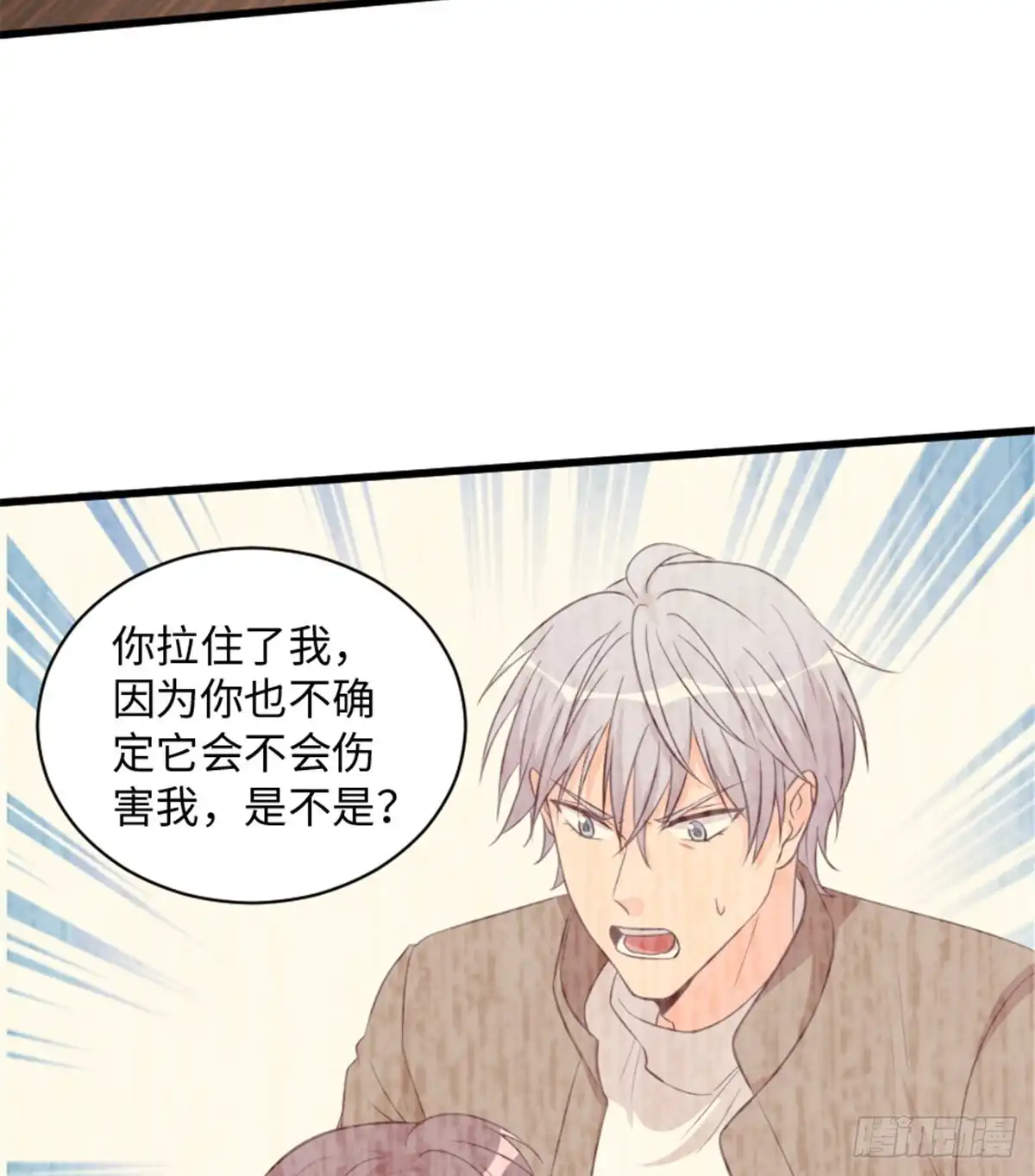 《重生娱乐圈：天后归来》189 第42页