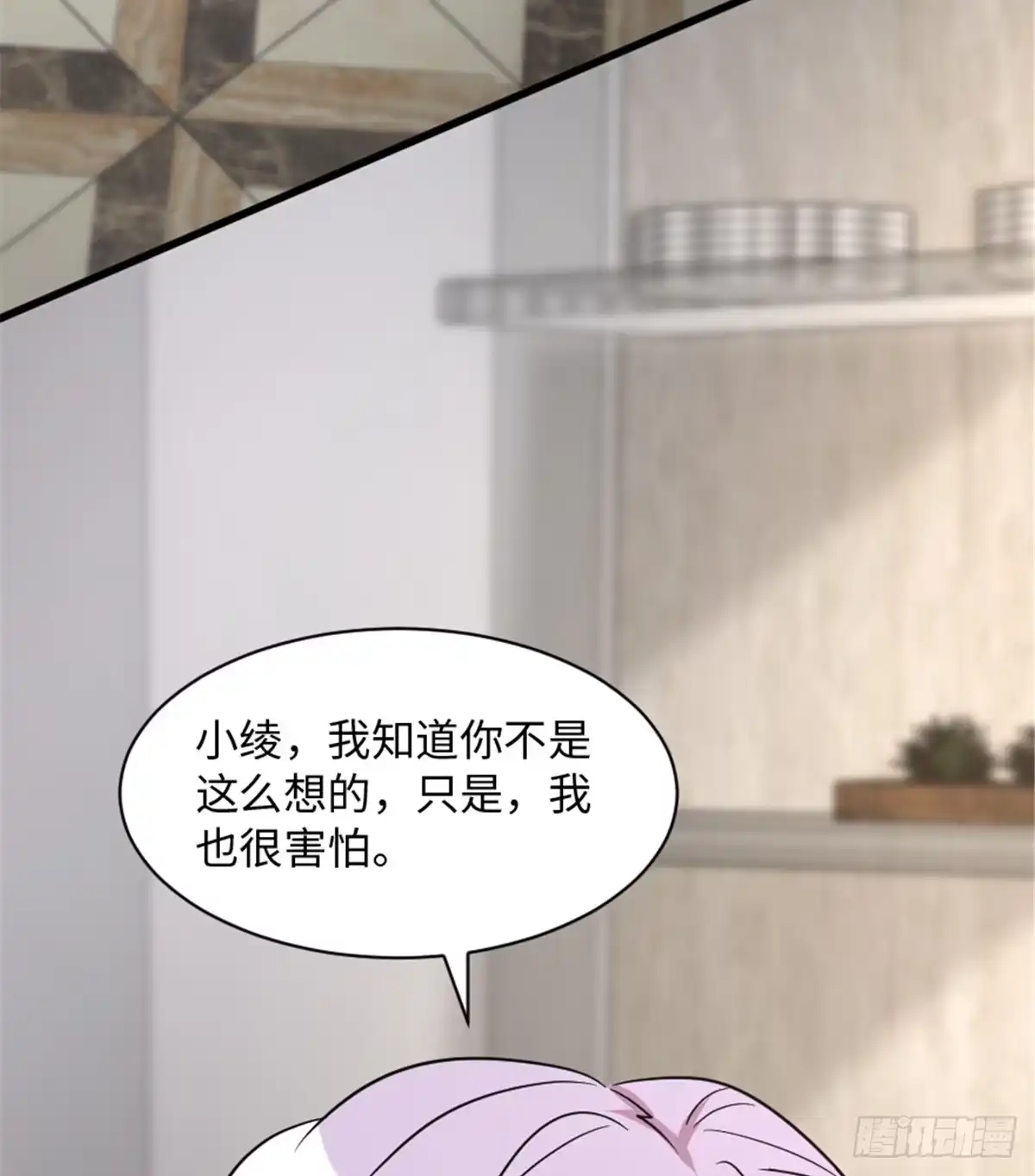 《重生娱乐圈：天后归来》189 第67页