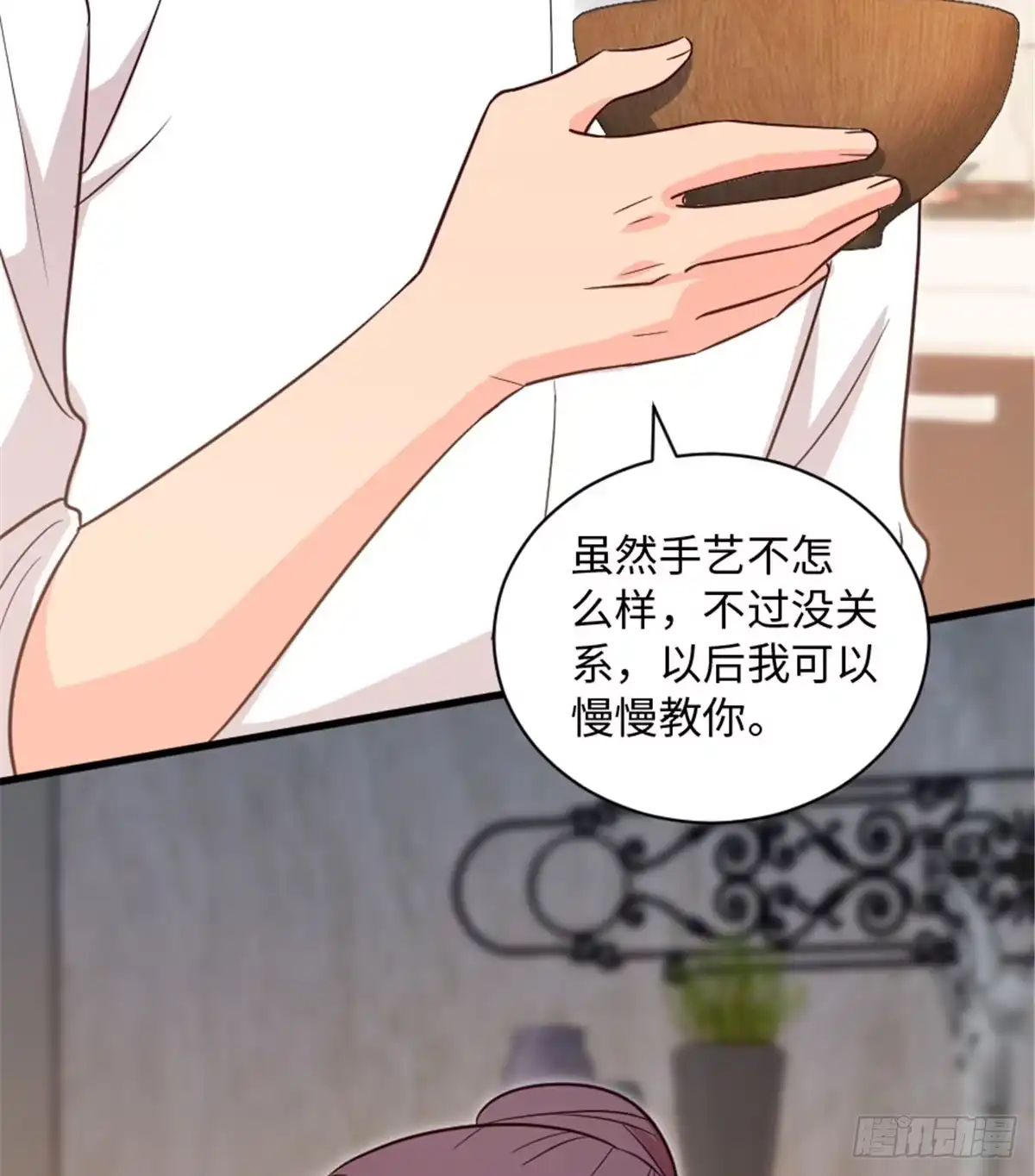 《重生娱乐圈：天后归来》189 第26页