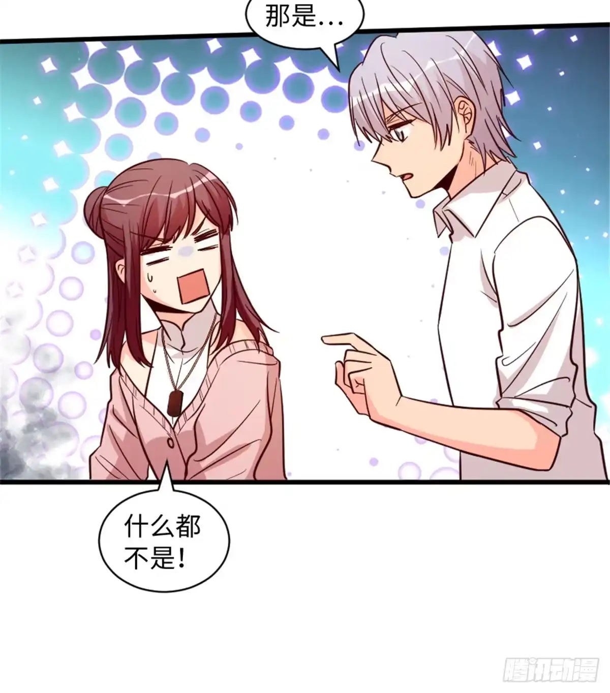 《重生娱乐圈：天后归来》189 第15页