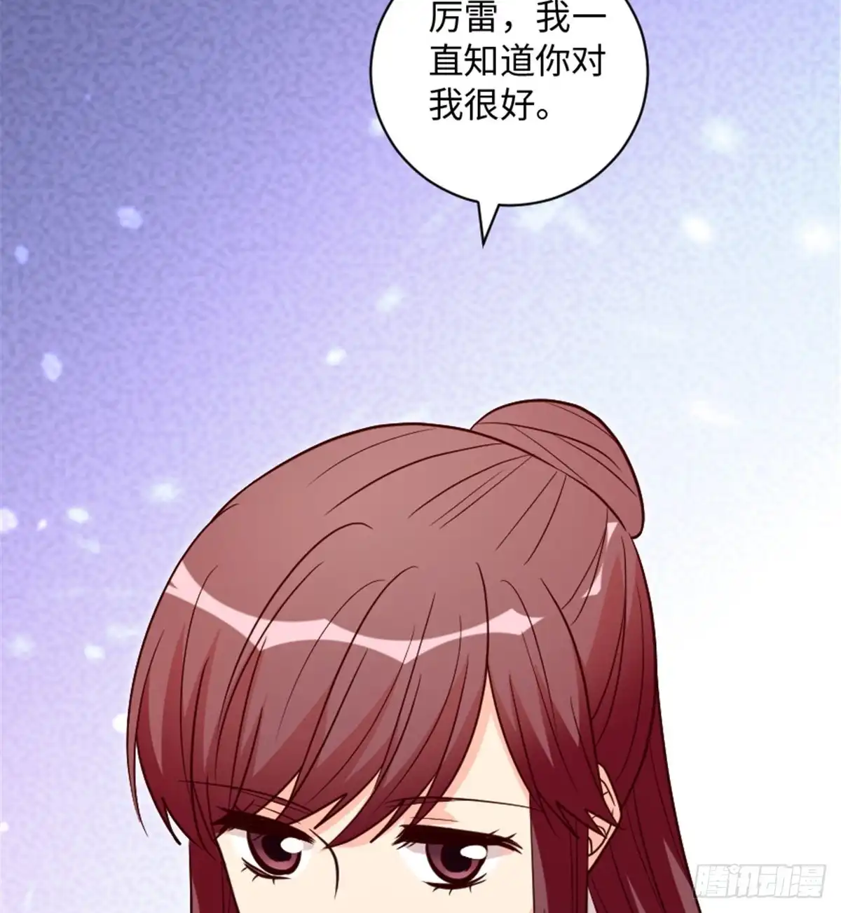 《重生娱乐圈：天后归来》189 第38页