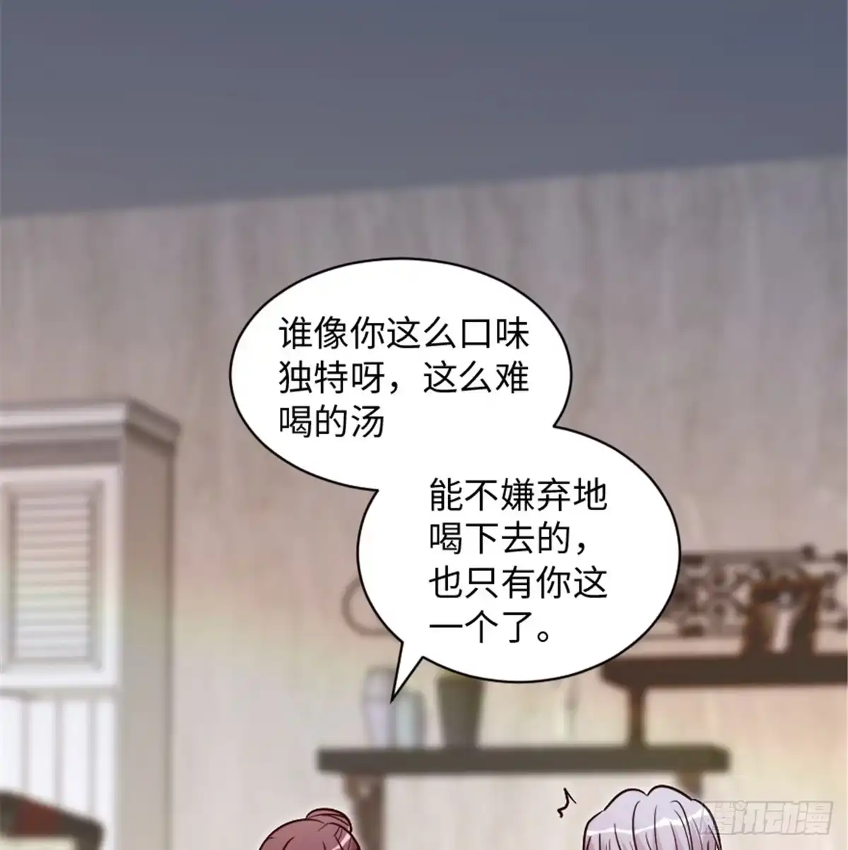 《重生娱乐圈：天后归来》189 第36页