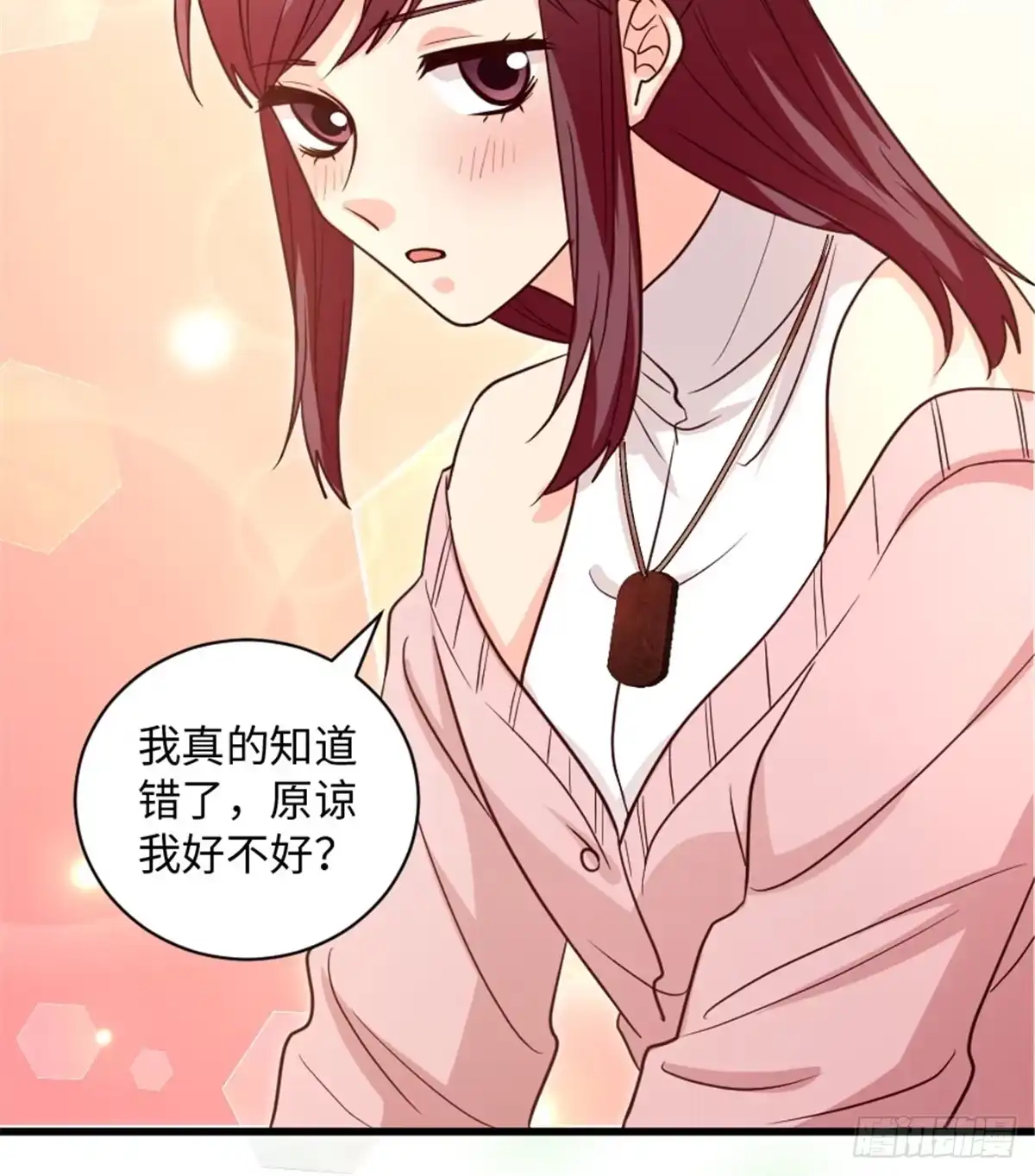 《重生娱乐圈：天后归来》189 第31页