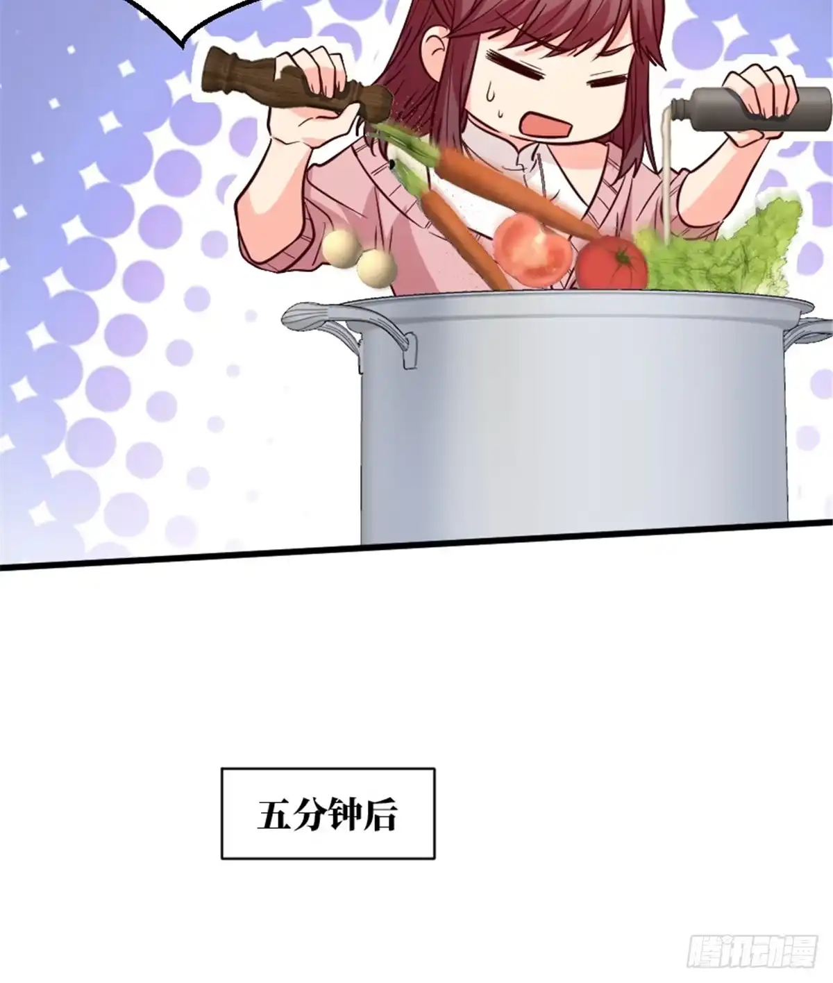 《重生娱乐圈：天后归来》189 第7页