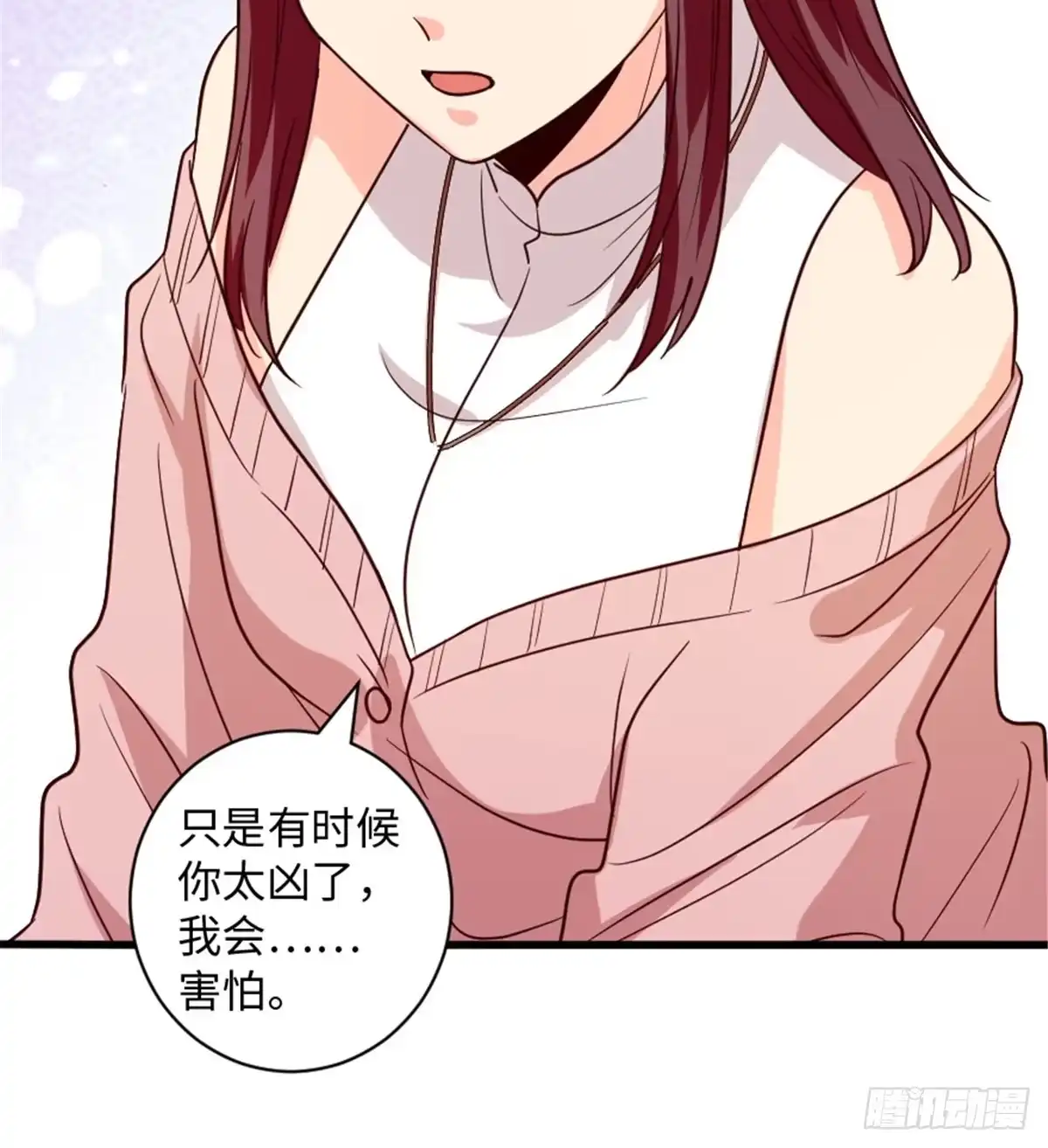 《重生娱乐圈：天后归来》189 第39页