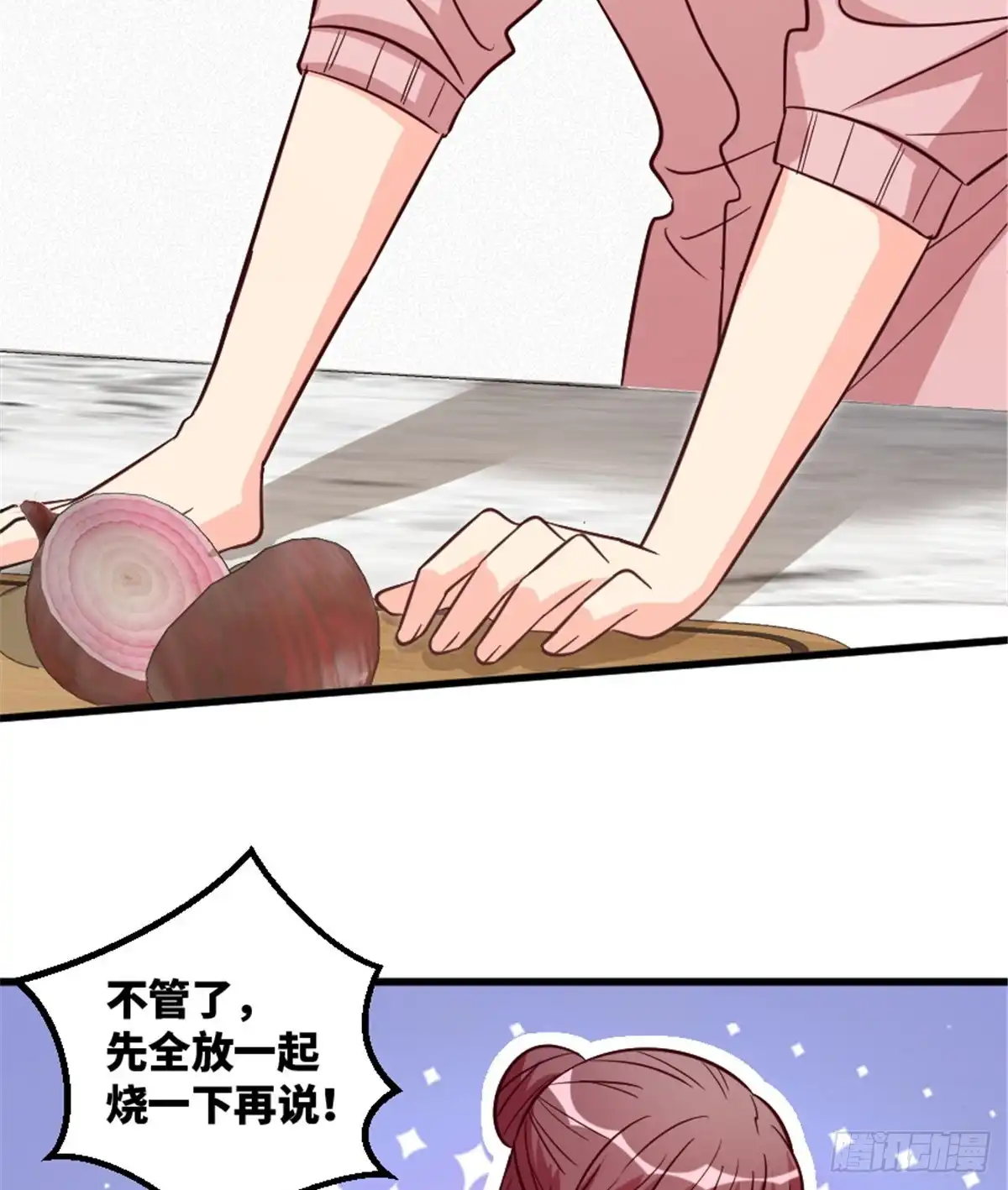 《重生娱乐圈：天后归来》189 第6页