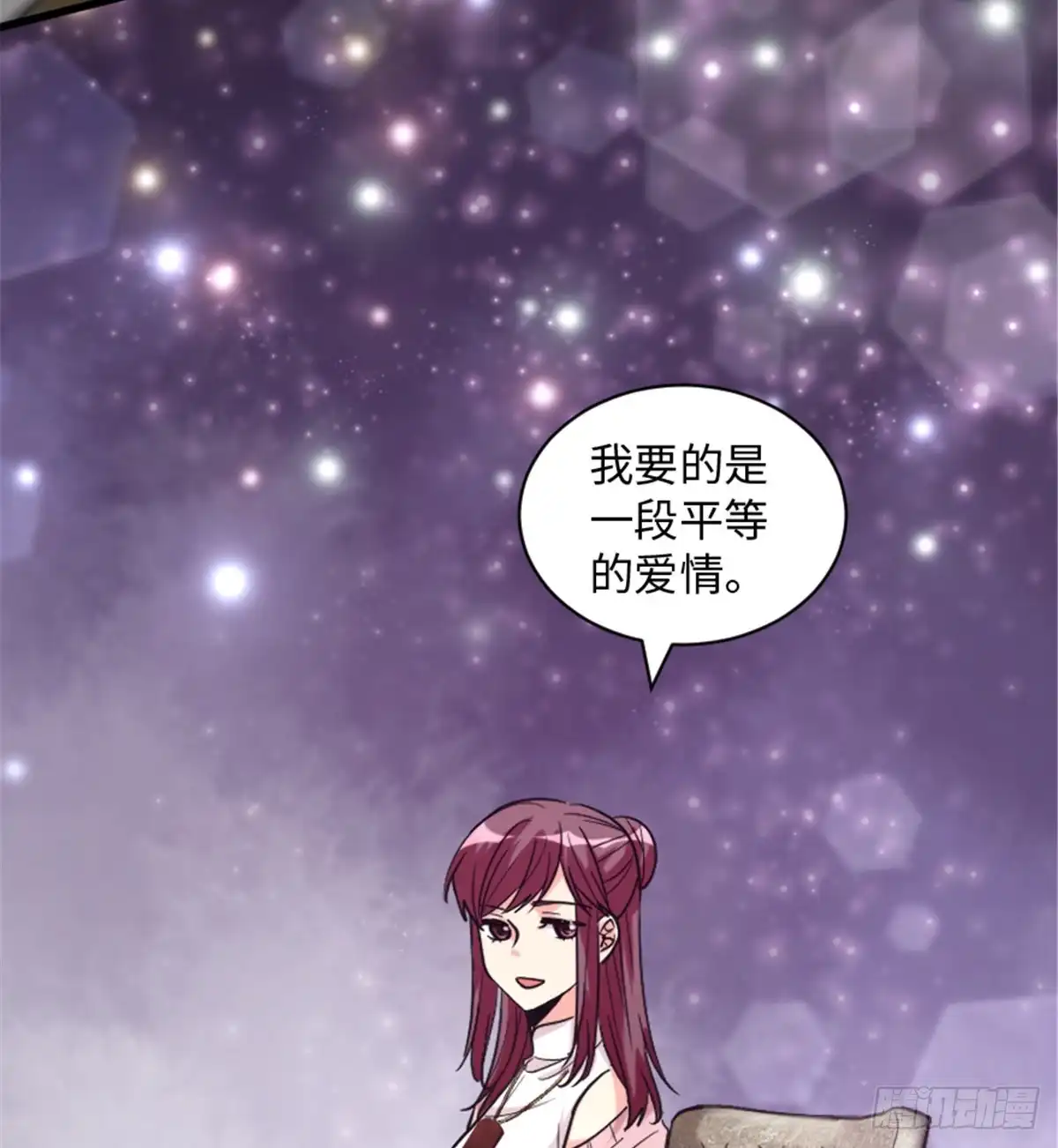 《重生娱乐圈：天后归来》189 第77页