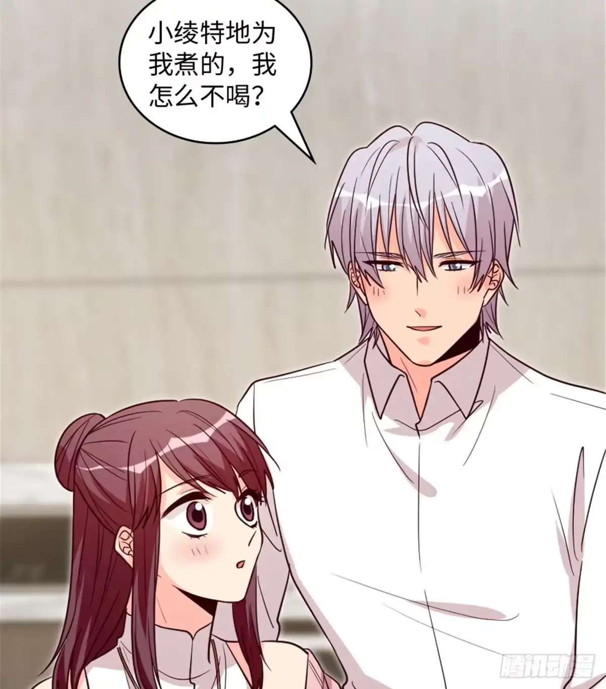 《重生娱乐圈：天后归来》189 第18页