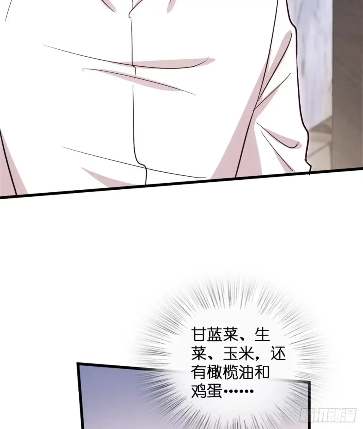 《重生娱乐圈：天后归来》189 第3页
