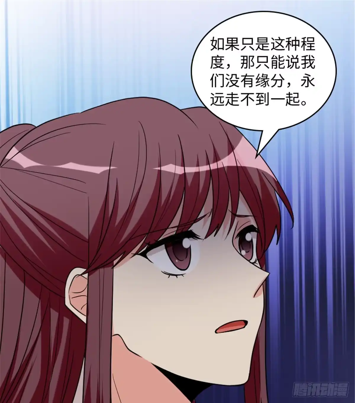 《重生娱乐圈：天后归来》189 第63页