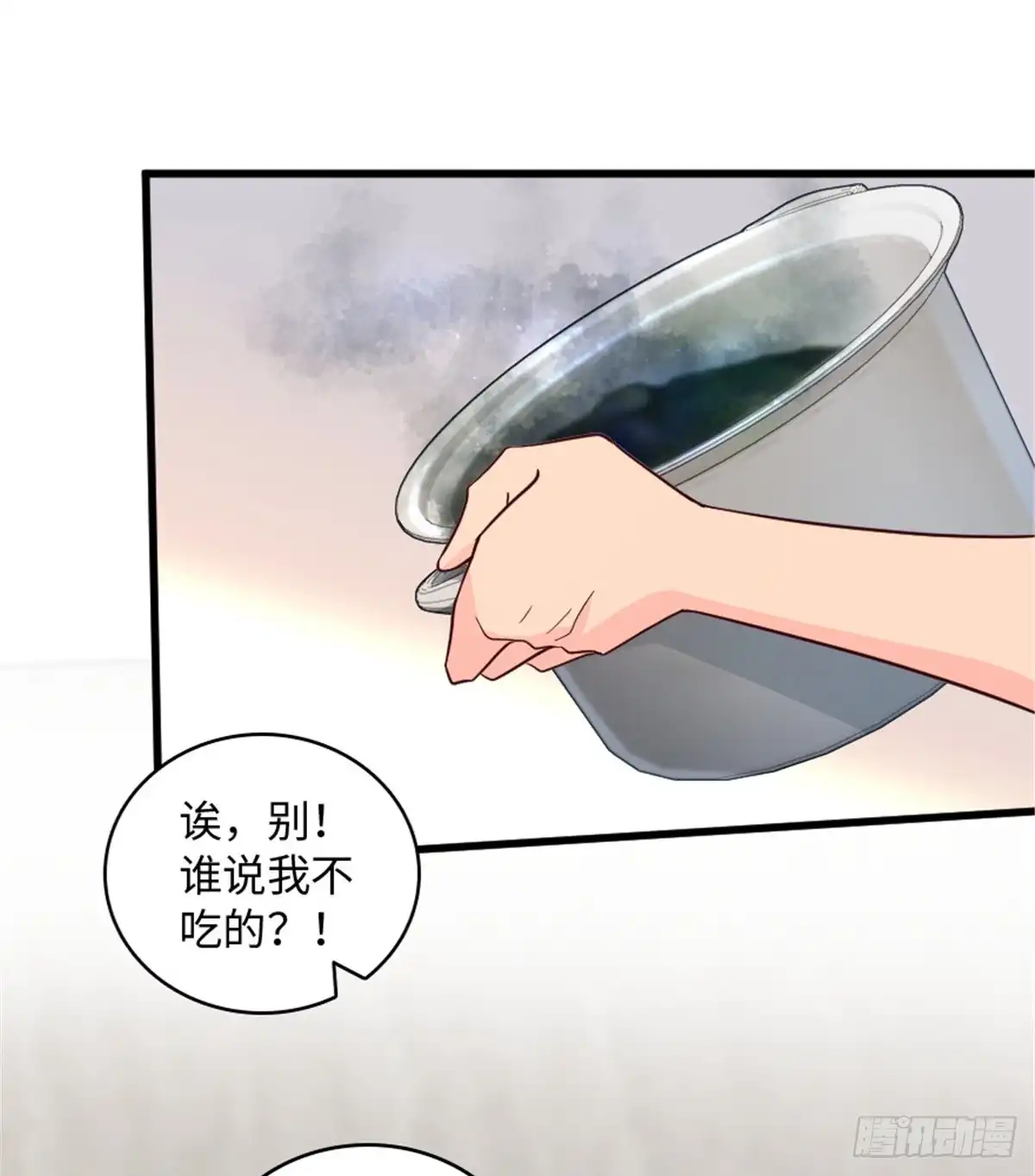 《重生娱乐圈：天后归来》189 第17页