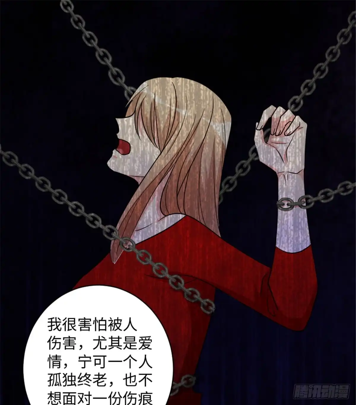 《重生娱乐圈：天后归来》189 第48页