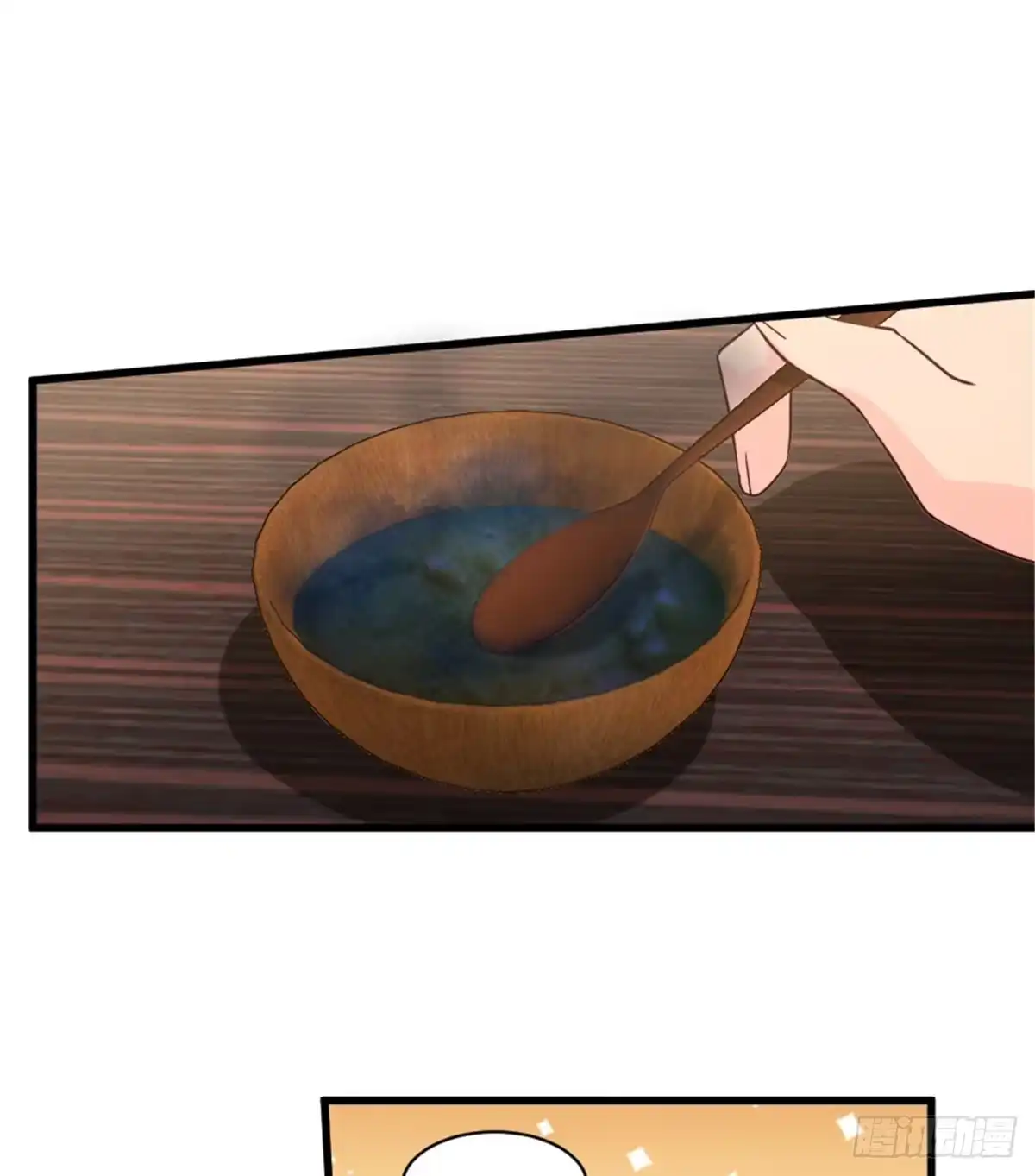 《重生娱乐圈：天后归来》189 第20页