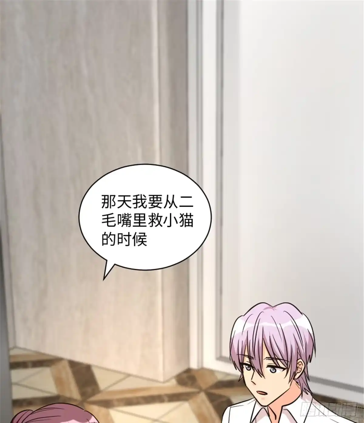《重生娱乐圈：天后归来》189 第40页
