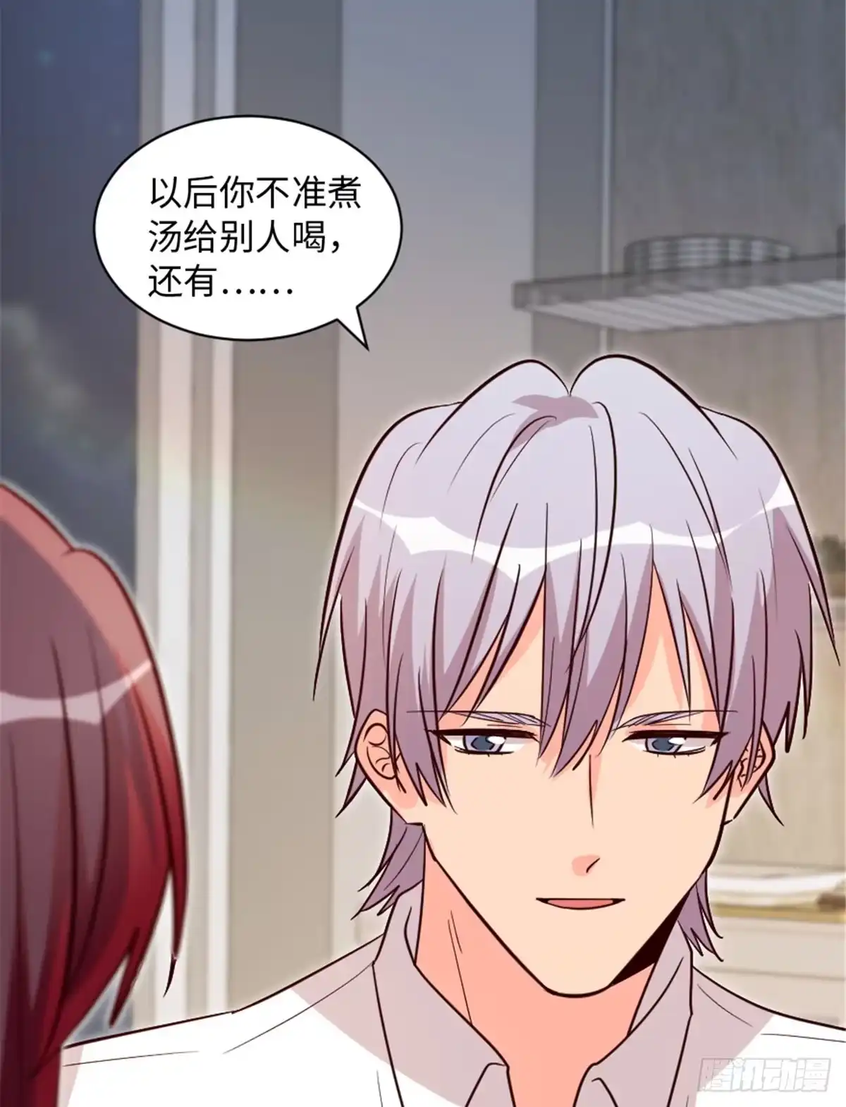 《重生娱乐圈：天后归来》189 第33页