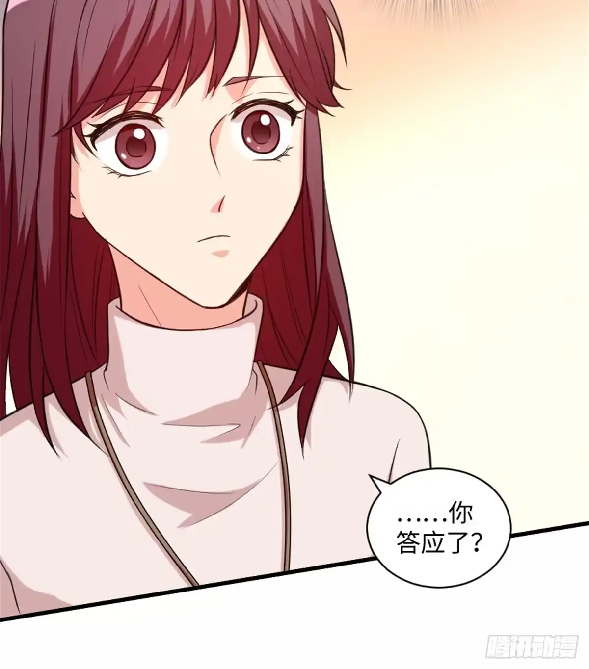 《重生娱乐圈：天后归来》190 第3页