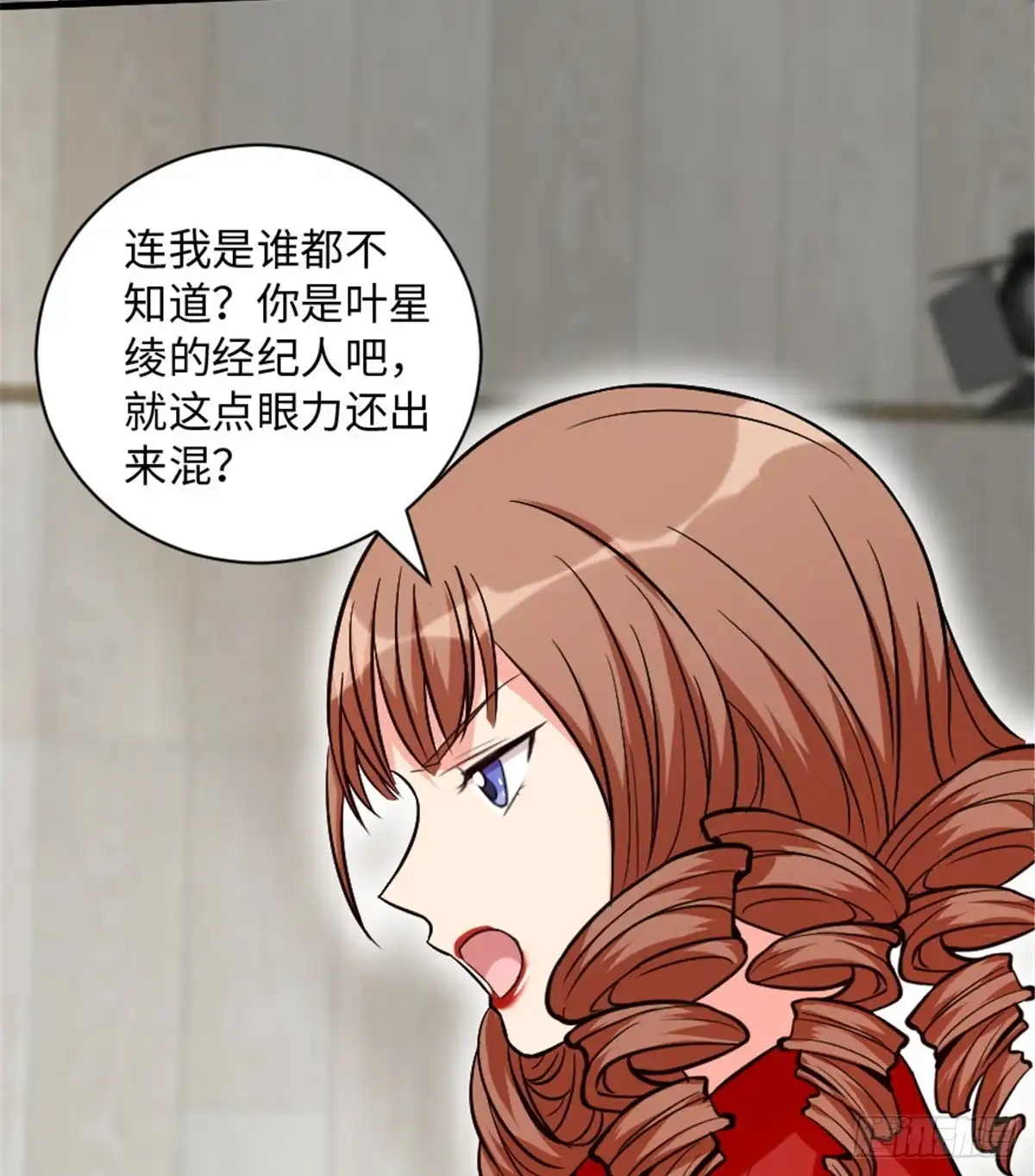 《重生娱乐圈：天后归来》190 第58页