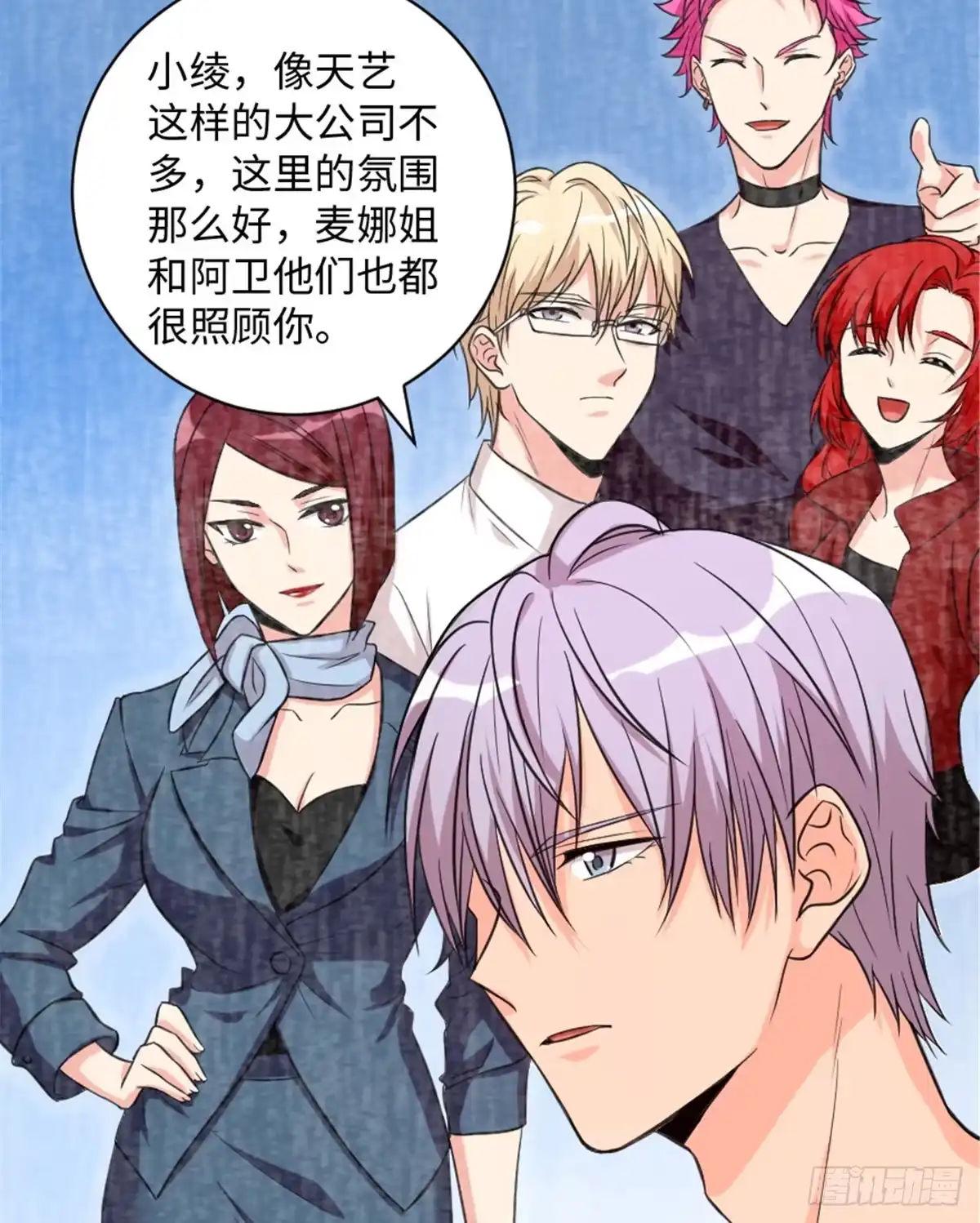 《重生娱乐圈：天后归来》190 第7页