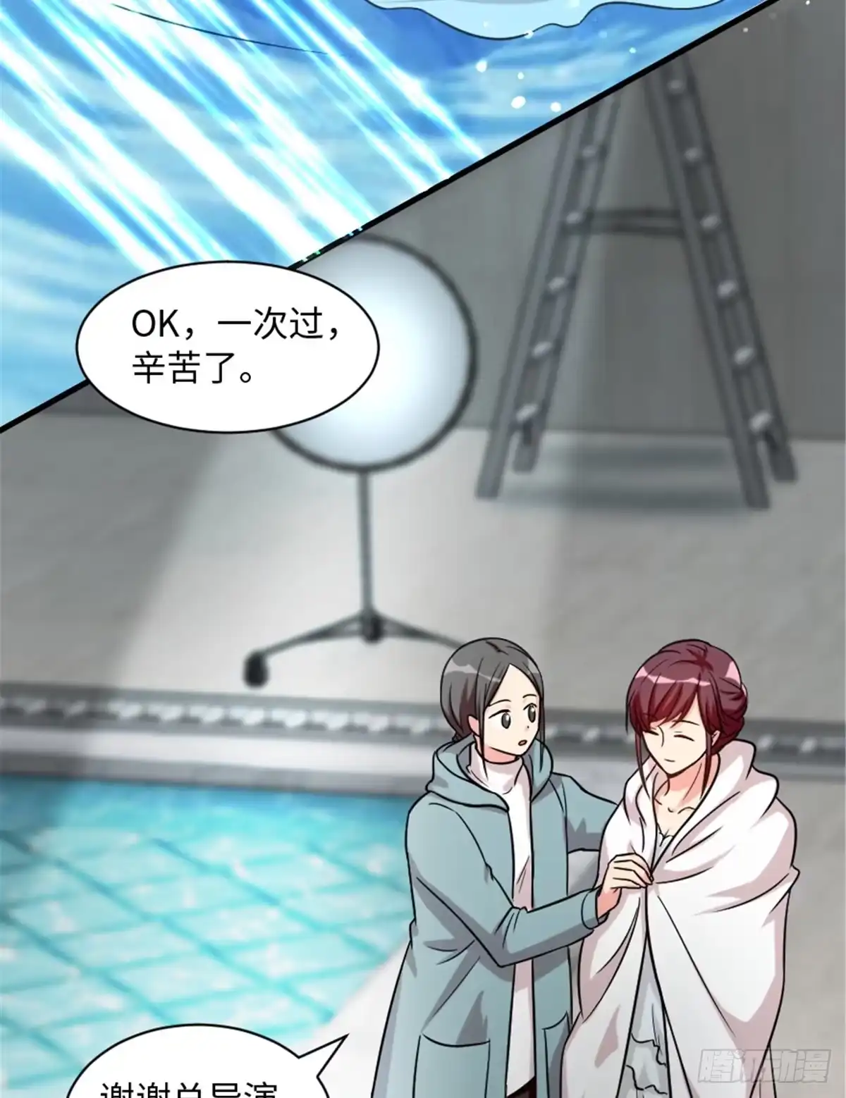 《重生娱乐圈：天后归来》190 第51页