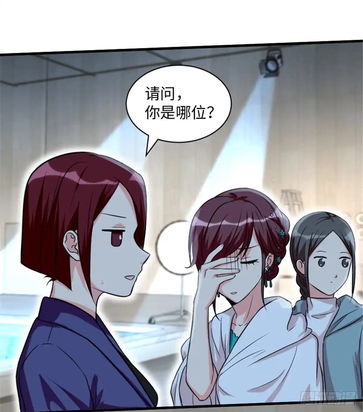 《重生娱乐圈：天后归来》190 第57页