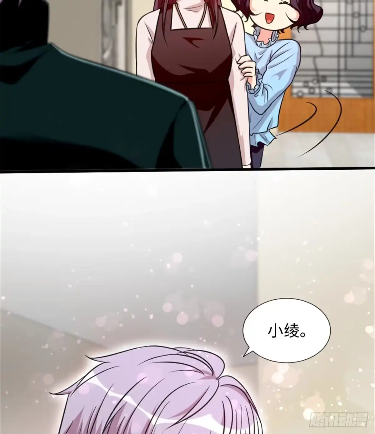 《重生娱乐圈：天后归来》190 第27页