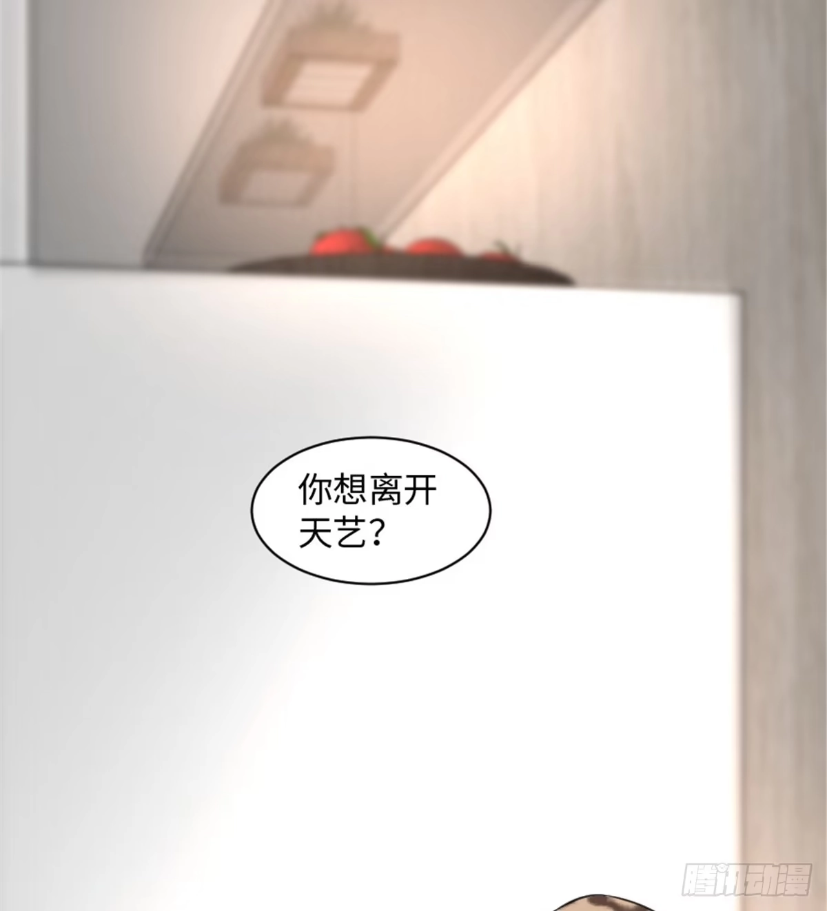 《重生娱乐圈：天后归来》190 第5页