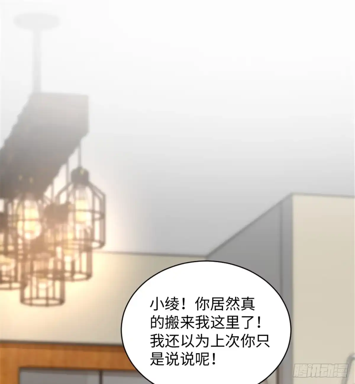 《重生娱乐圈：天后归来》190 第17页