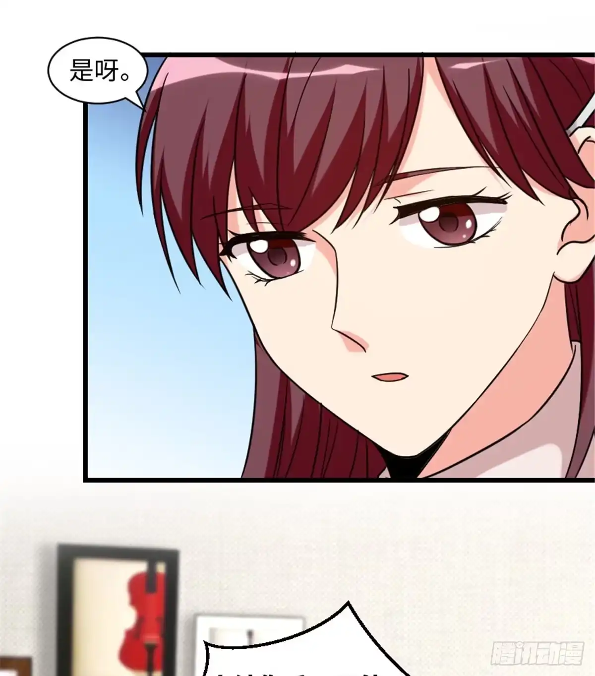 《重生娱乐圈：天后归来》190 第40页