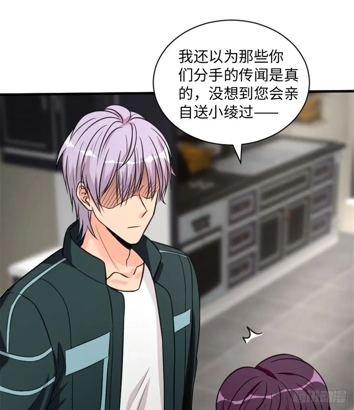 《重生娱乐圈：天后归来》190 第25页