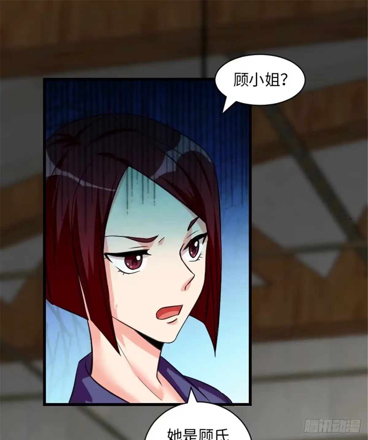 《重生娱乐圈：天后归来》190 第62页