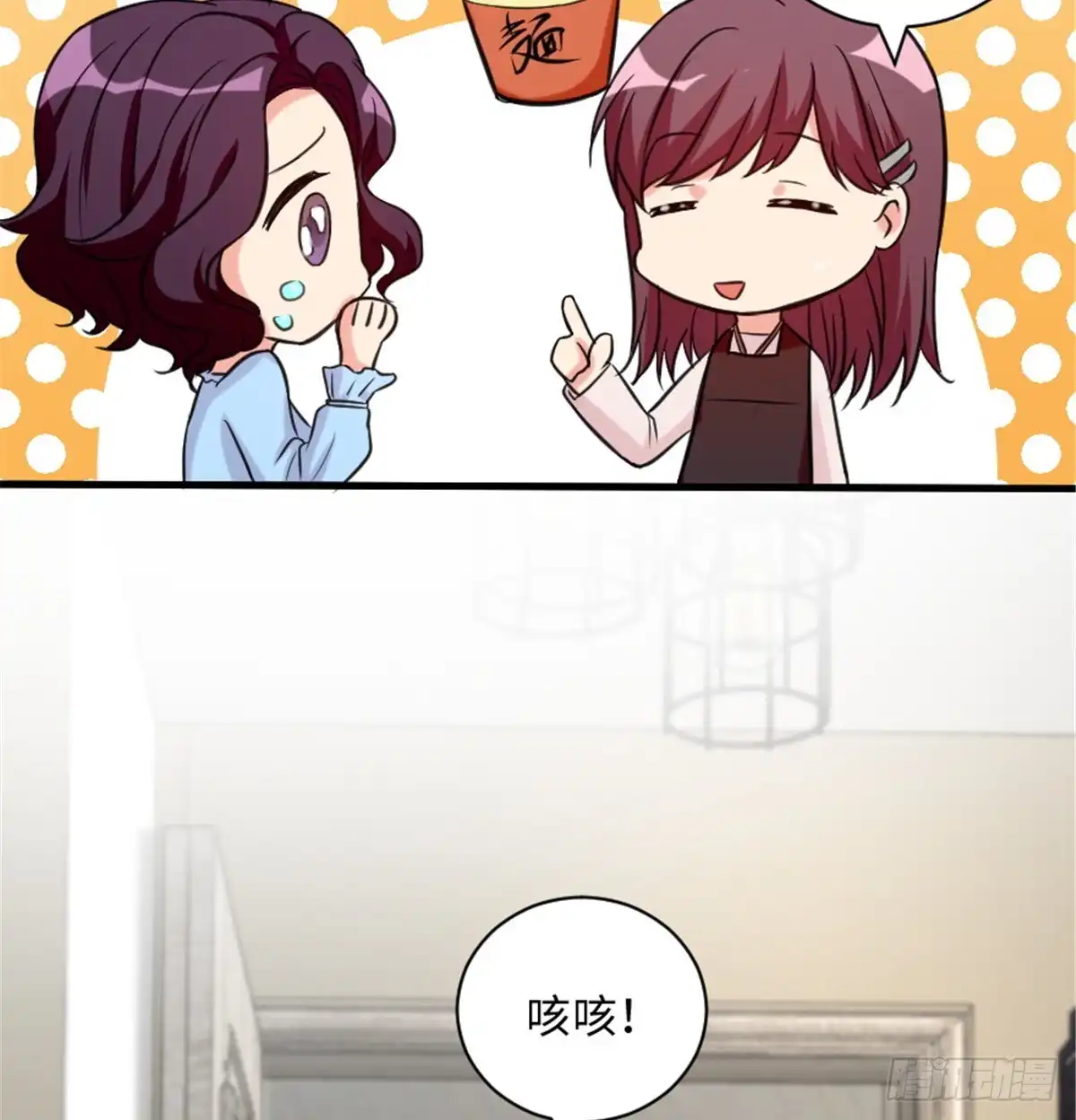 《重生娱乐圈：天后归来》190 第20页
