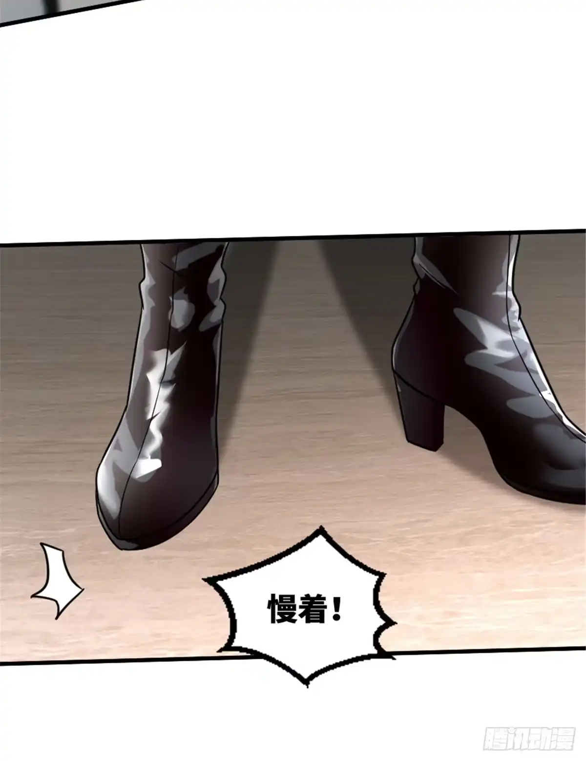 《重生娱乐圈：天后归来》190 第53页