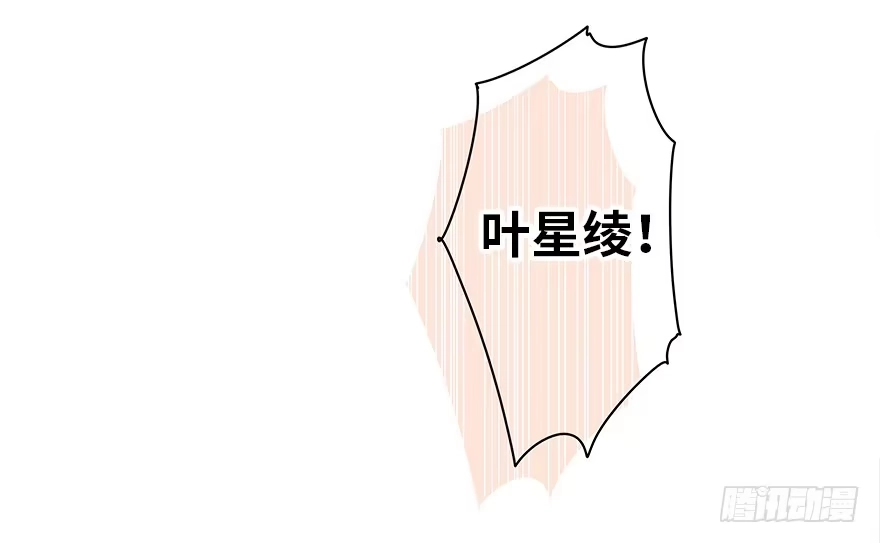 《重生娱乐圈：天后归来》01 第31页